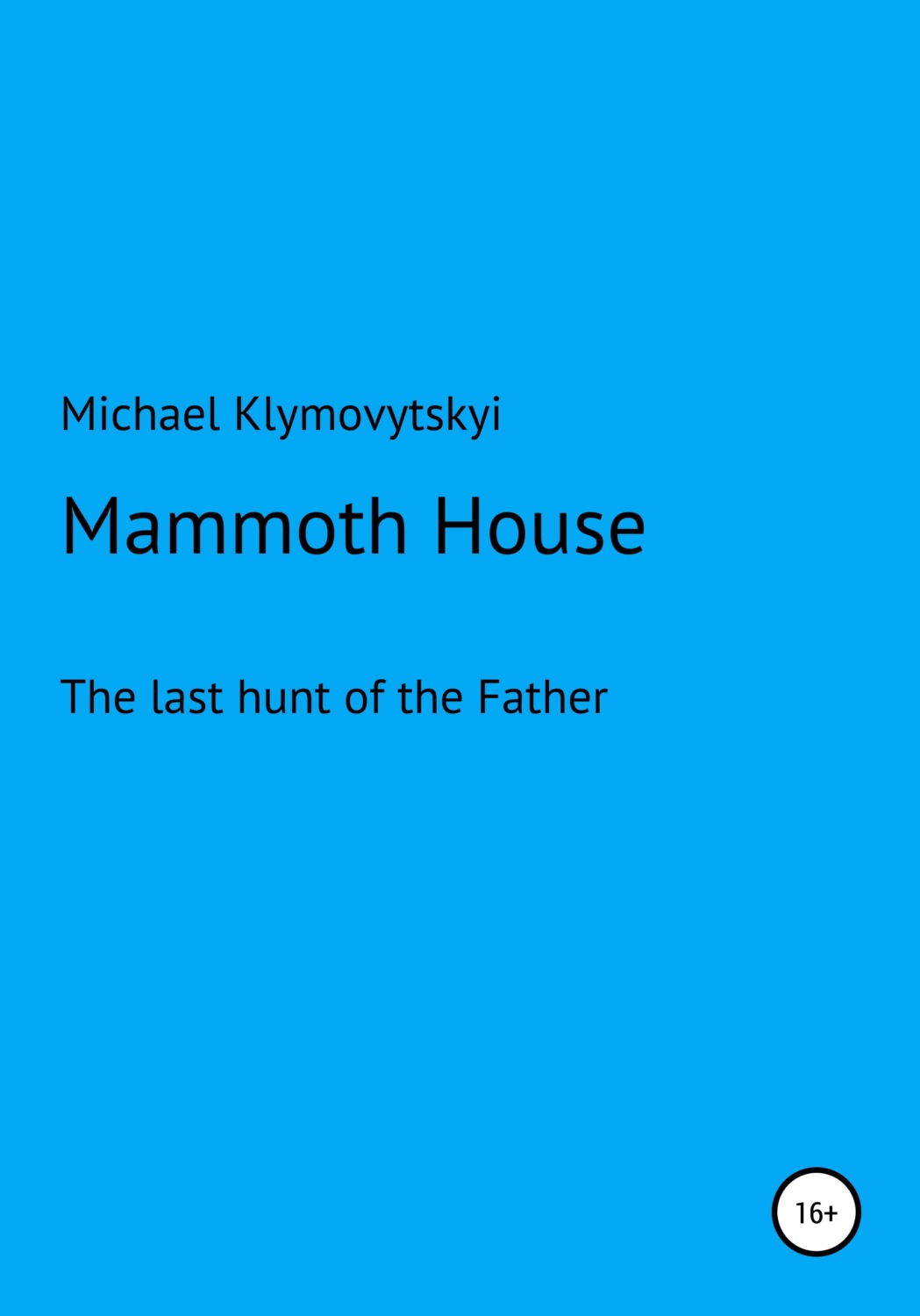 Обложка книги «Mammoth House»