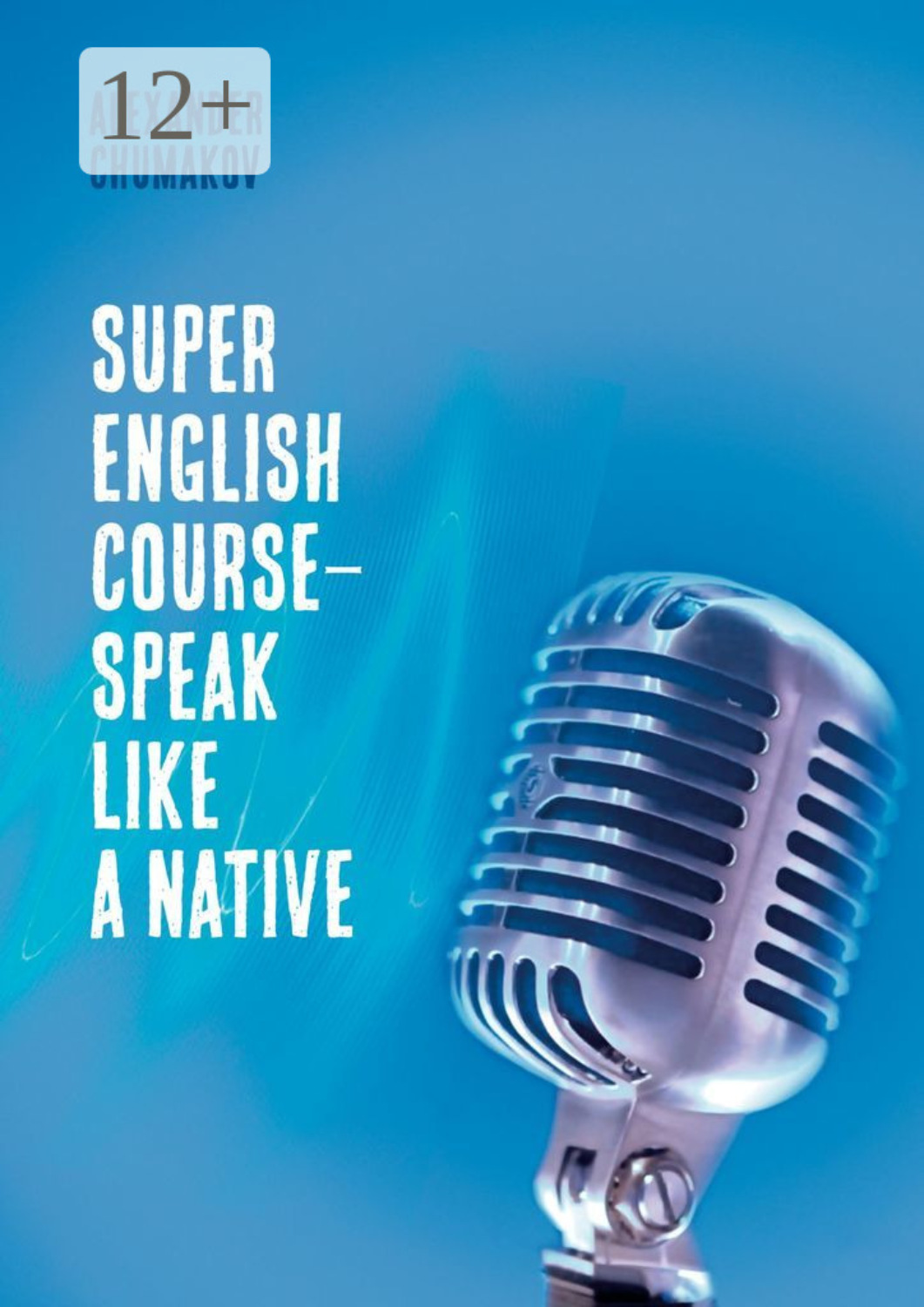 Обложка книги «Super English Course – Speak like a native»