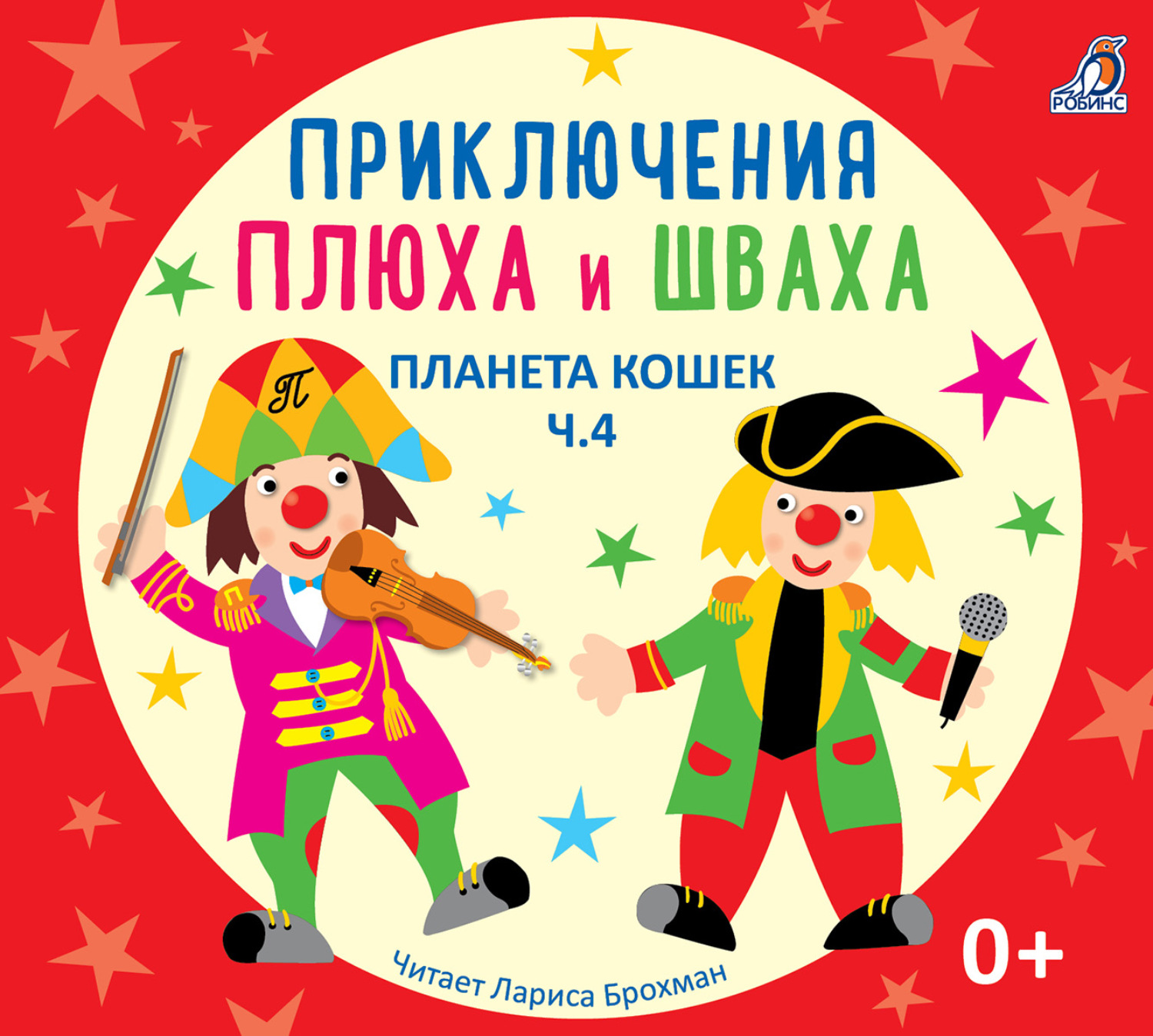 Обложка книги «Планета кошек»