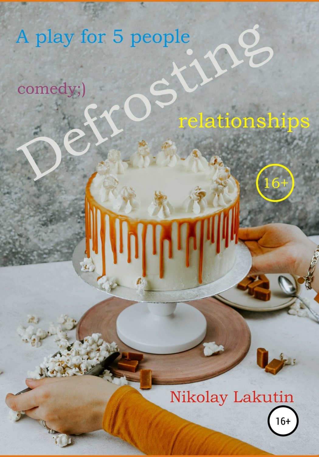 Обложка книги «A play for 5 people. Defrosting relationships»