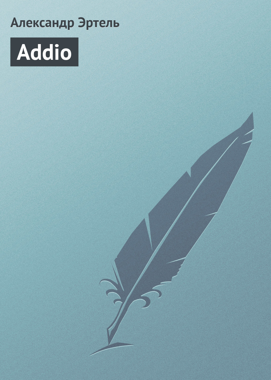 Обложка книги «Addio»