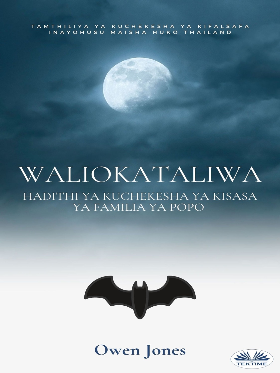 Обложка книги «Waliokataliwa»