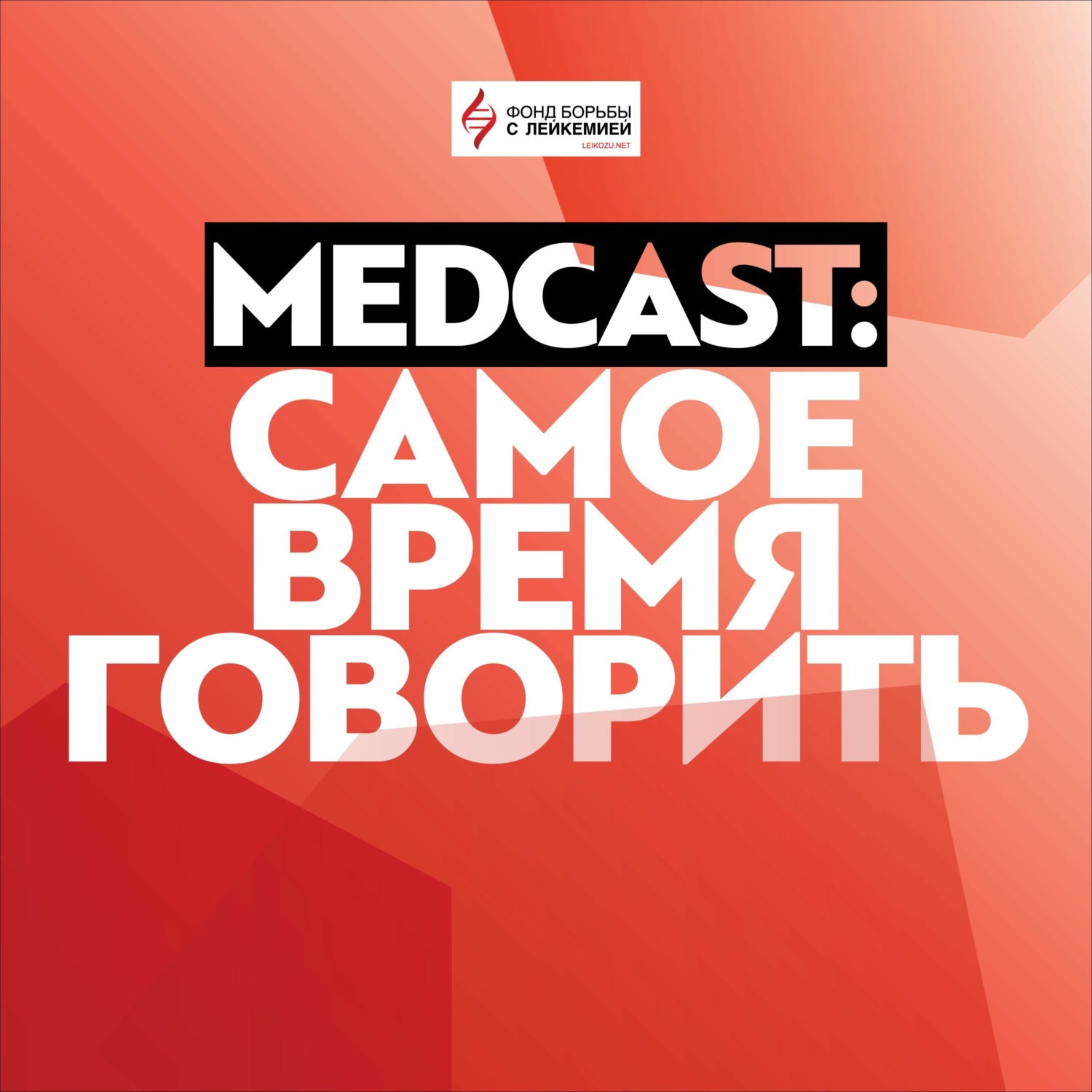 Обложка книги «Рак в наследство?»