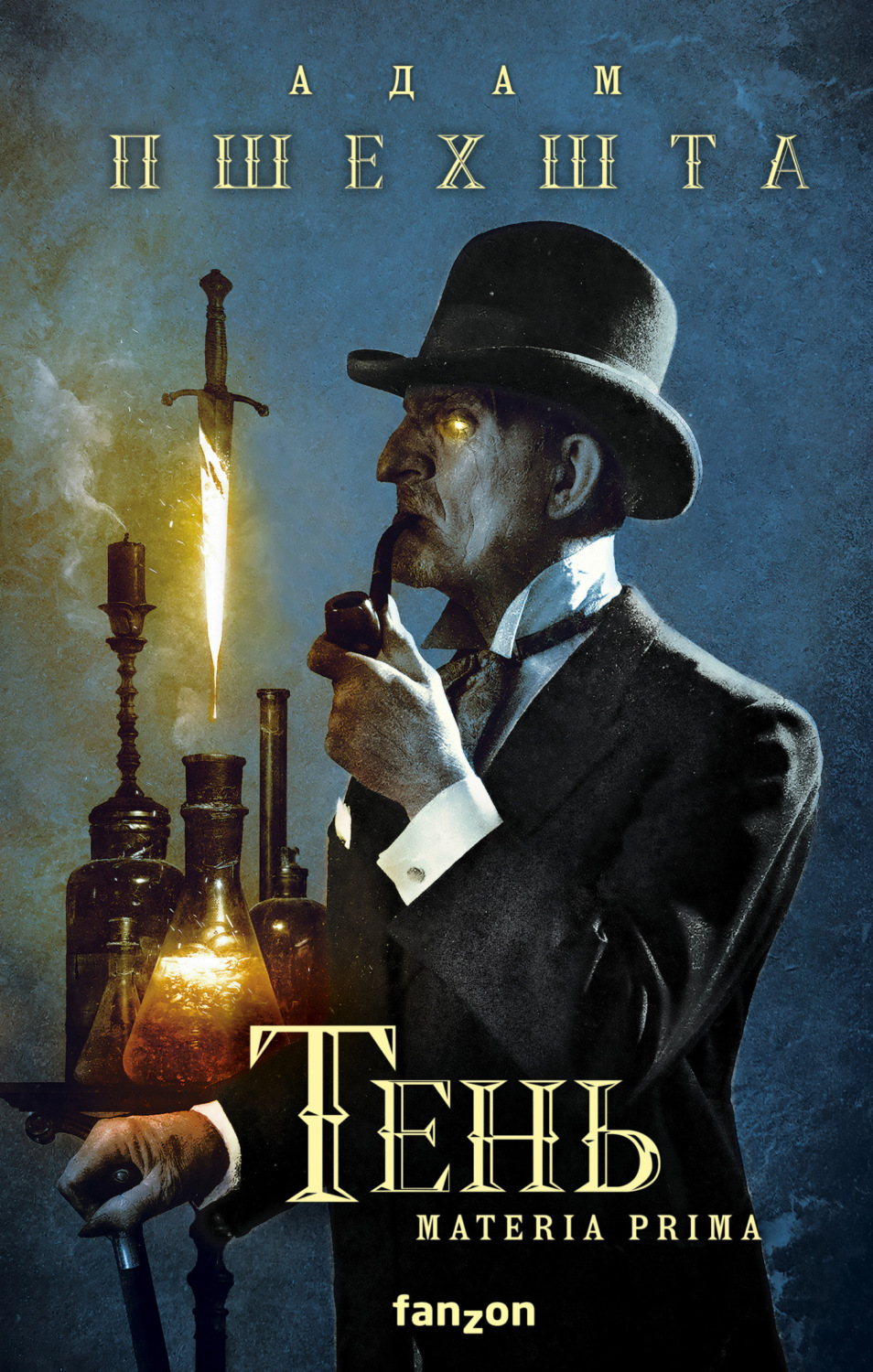 Обложка книги «Тень»