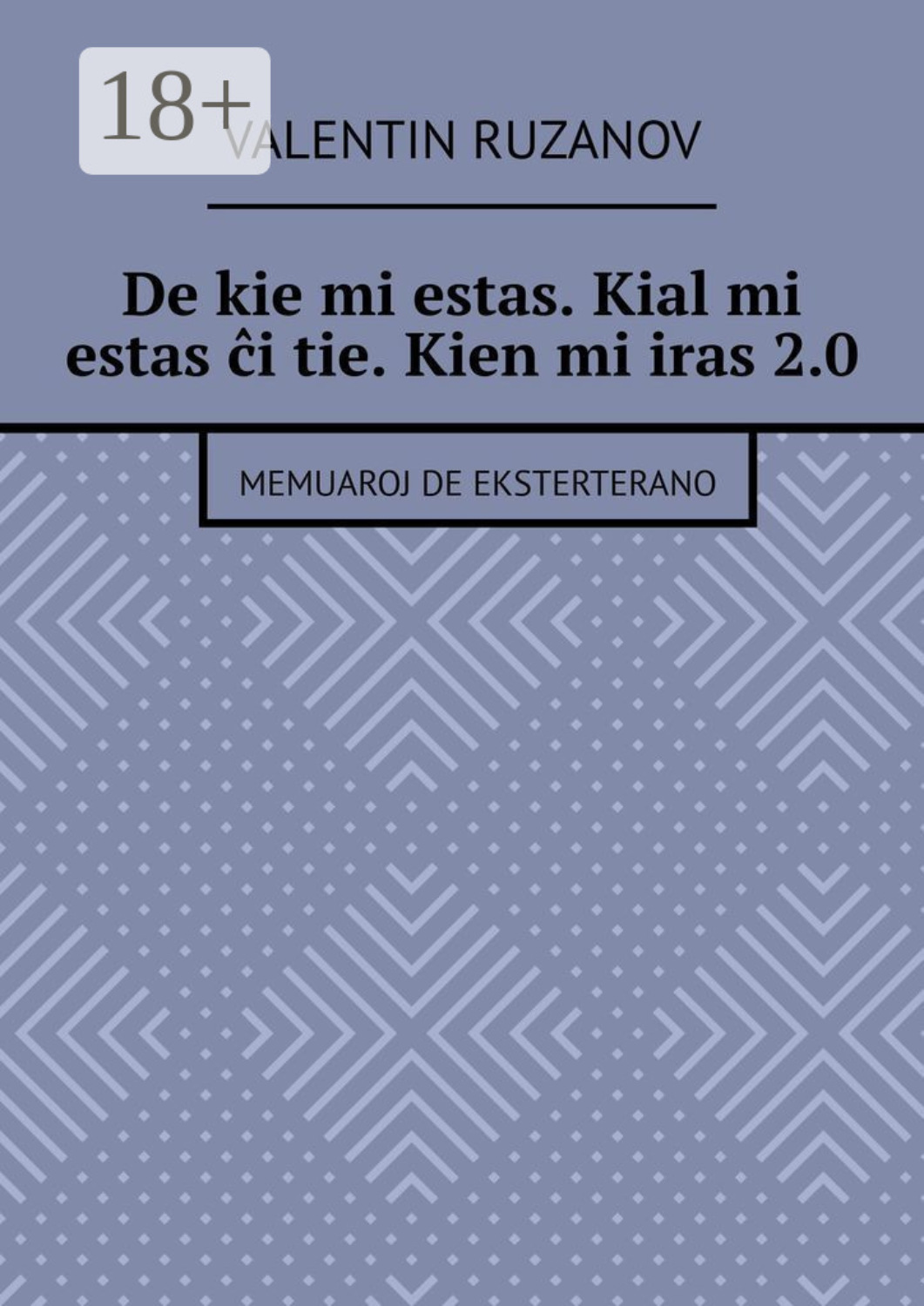 Обложка книги «De kie mi estas. Kial mi estas ĉi tie. Kien mi iras 2.0. Memuaroj de eksterterano»