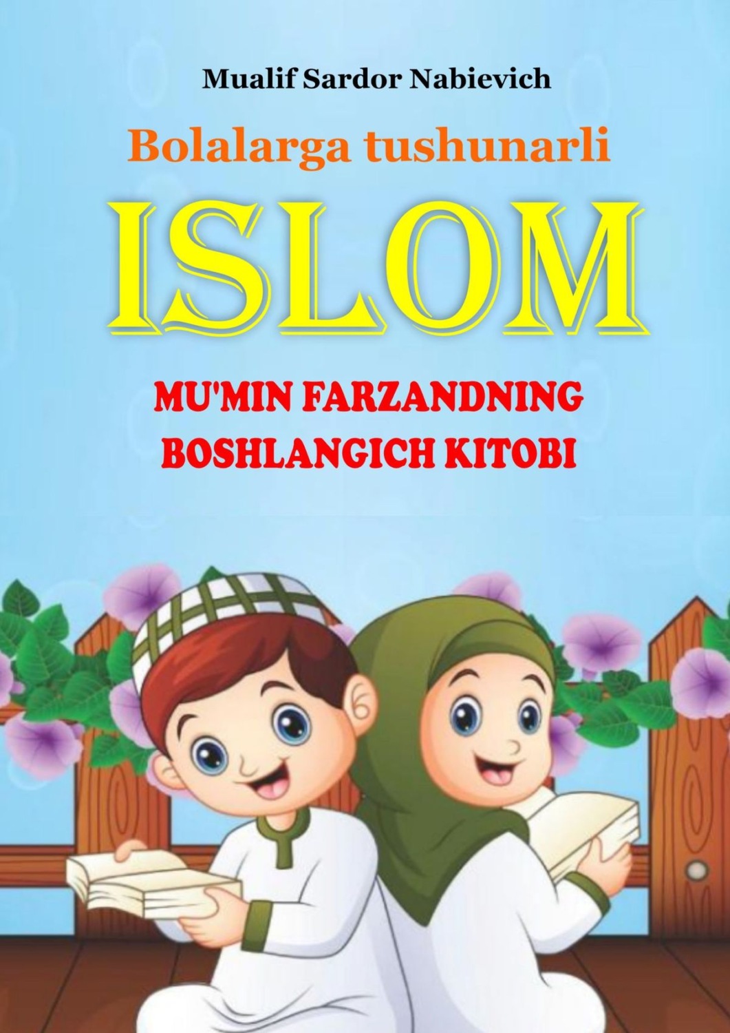 Обложка книги «Bolalarga Tushunarli Islom»