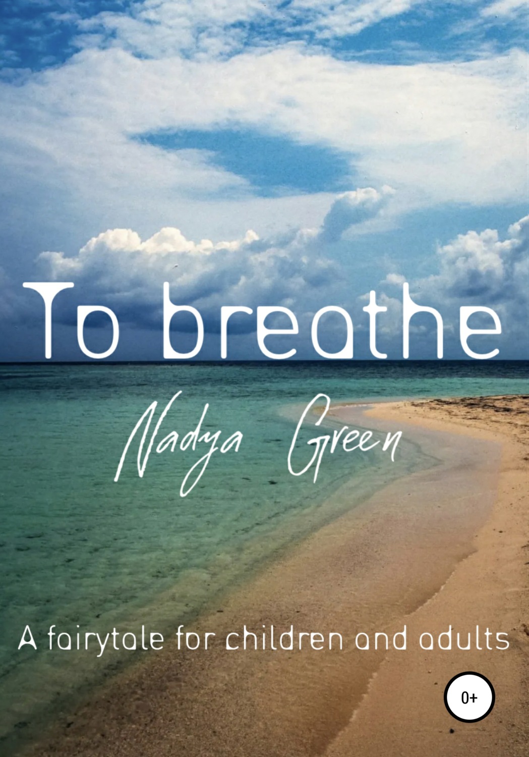 Обложка книги «To breathe»