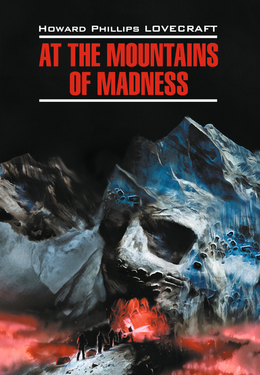 Обложка книги «At the Mountains of Madness / Хребты безумия. Книга для чтения на английском языке»