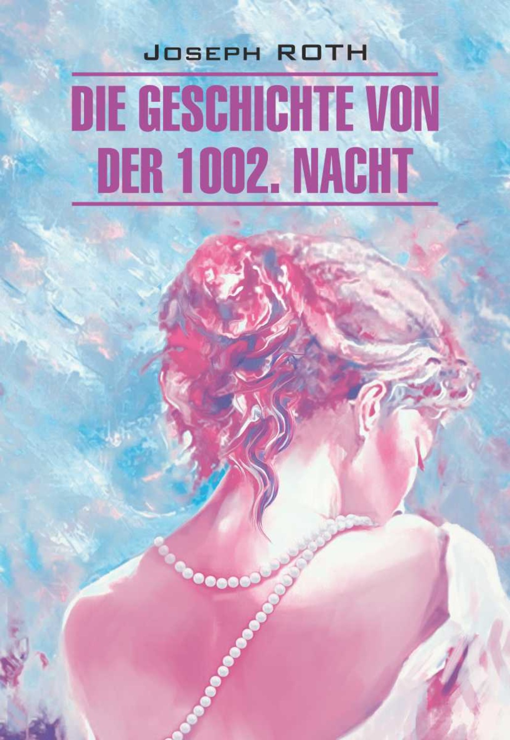 Обложка книги «Die Geschichte von der 1002. Nacht / Сказка 1002-й ночи. Книга для чтения на немецком языке»