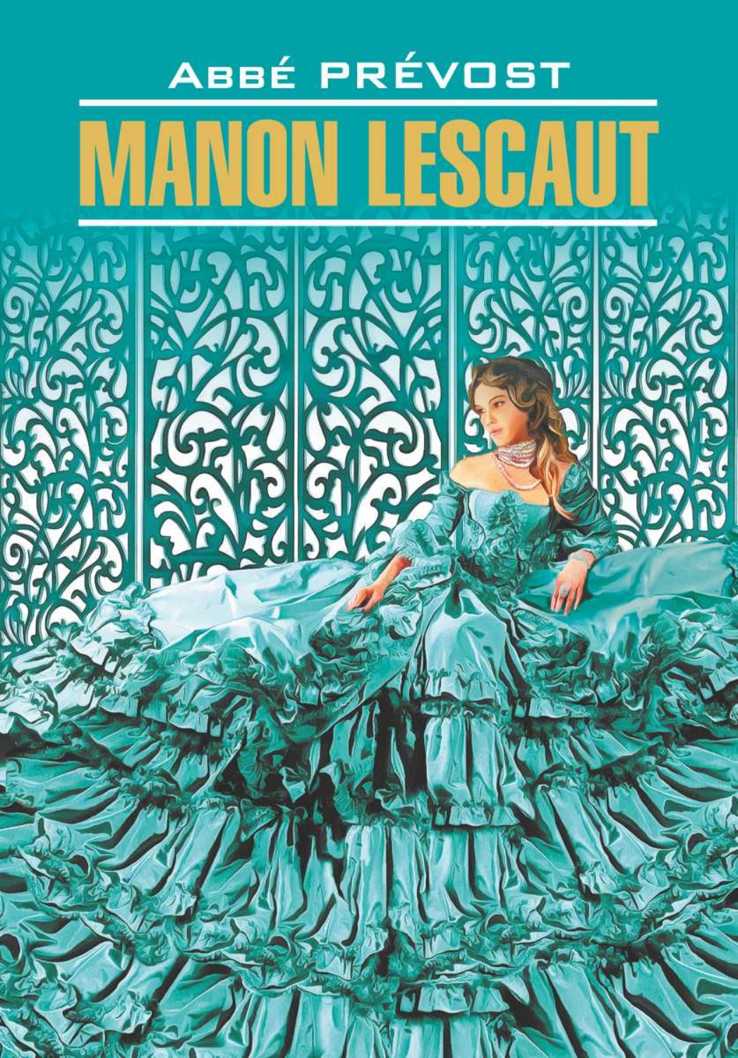 Обложка книги «Manon Lescaut / Манон Леско. Книга для чтения на французском языке»