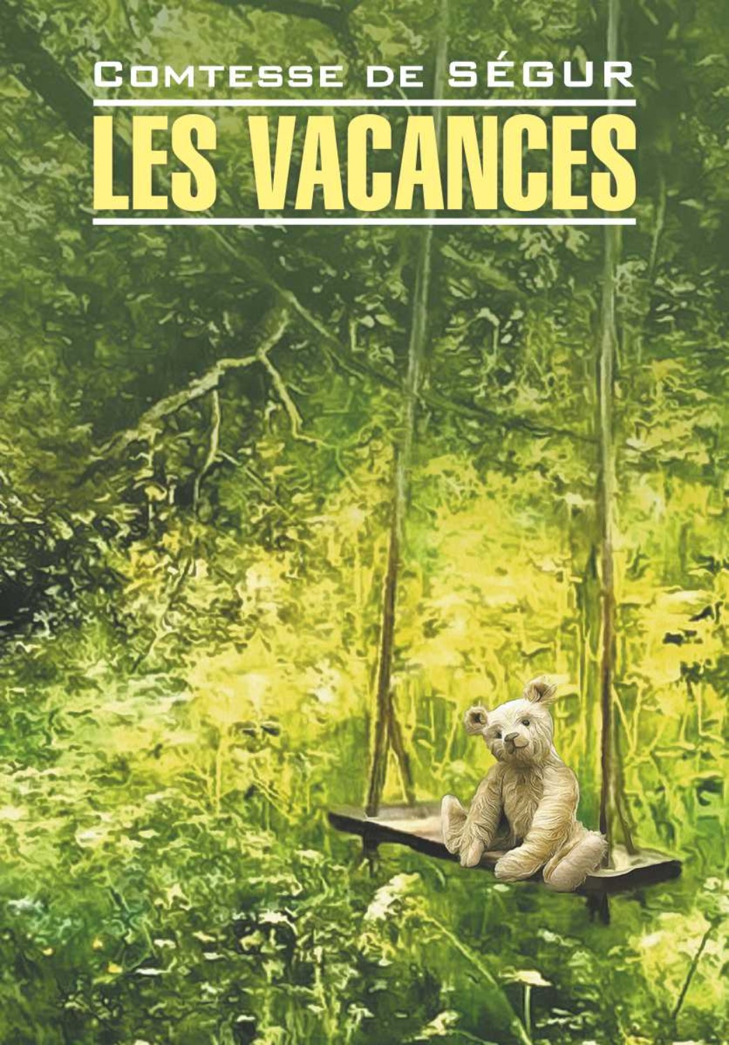 Обложка книги «Les vacances / Каникулы. Книга для чтения на французском языке»
