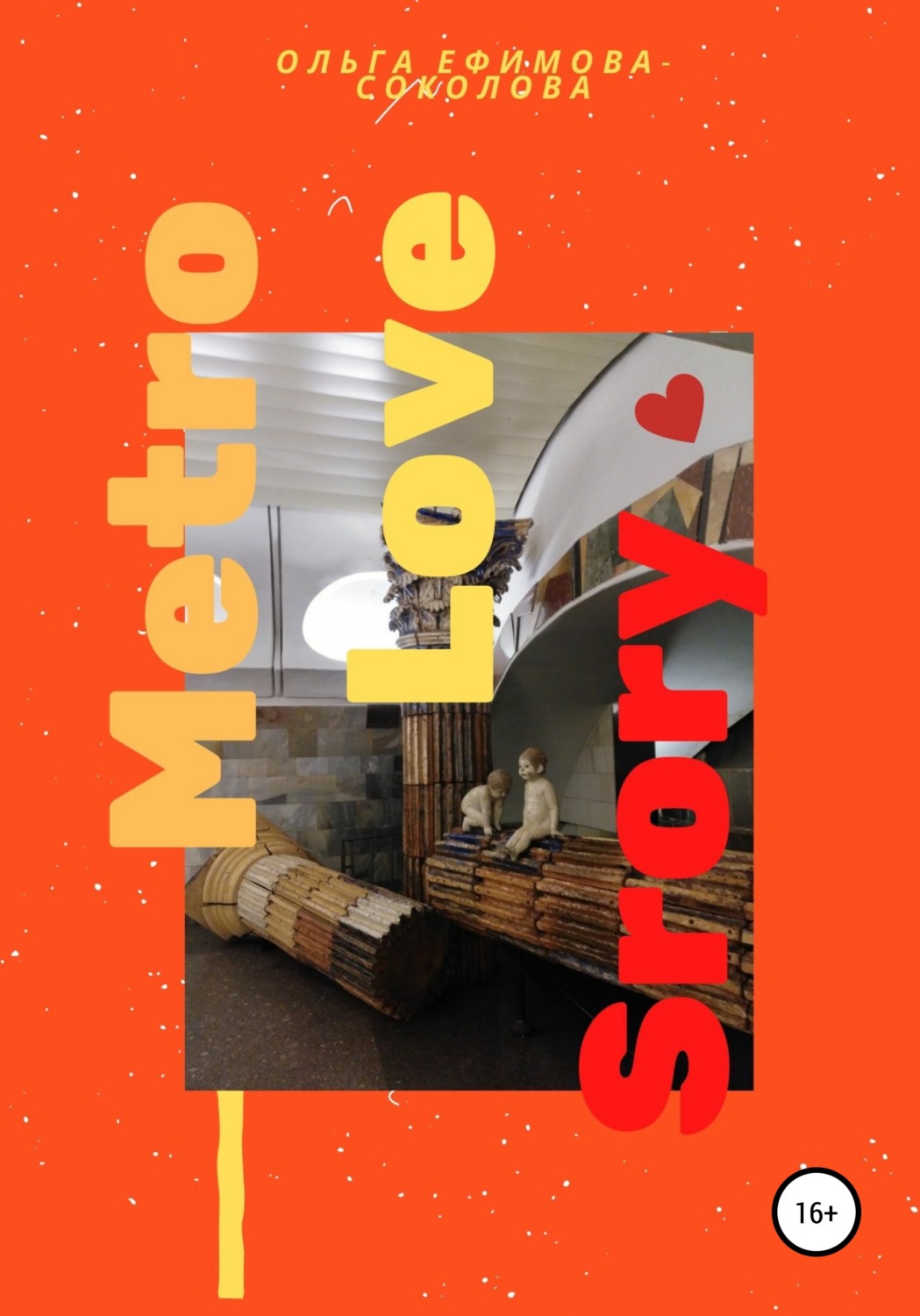 Обложка книги «Metro Love Story»