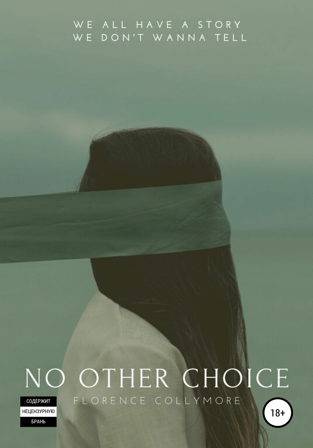 Обложка книги «No Other Choice»