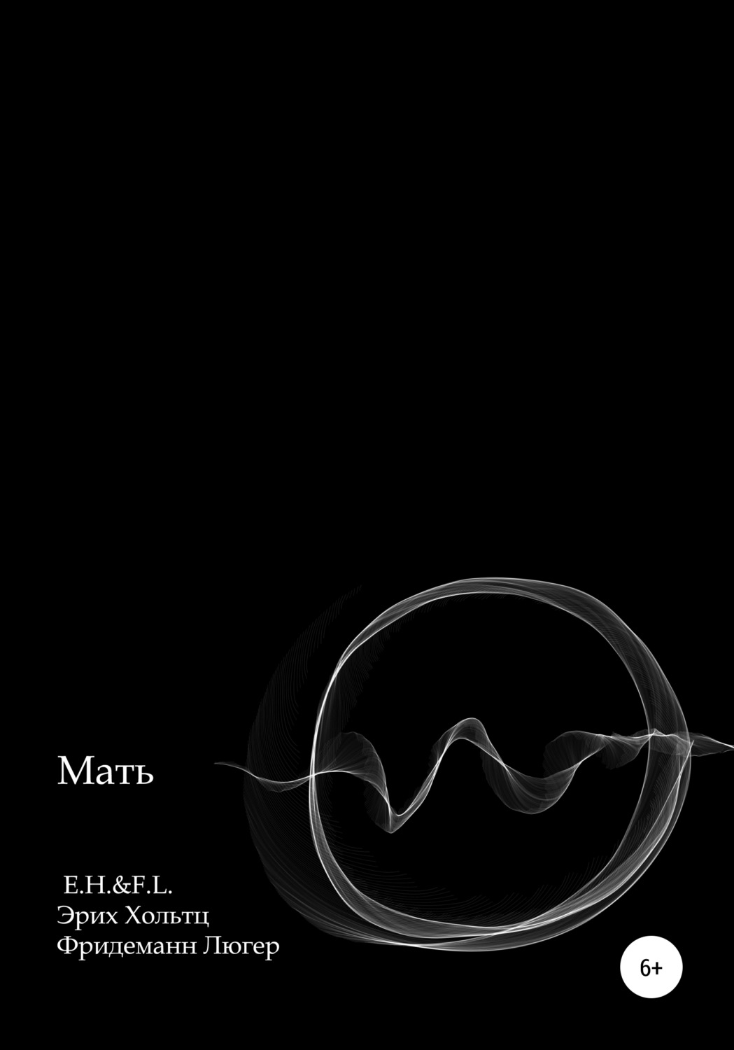 Обложка книги «Мать»