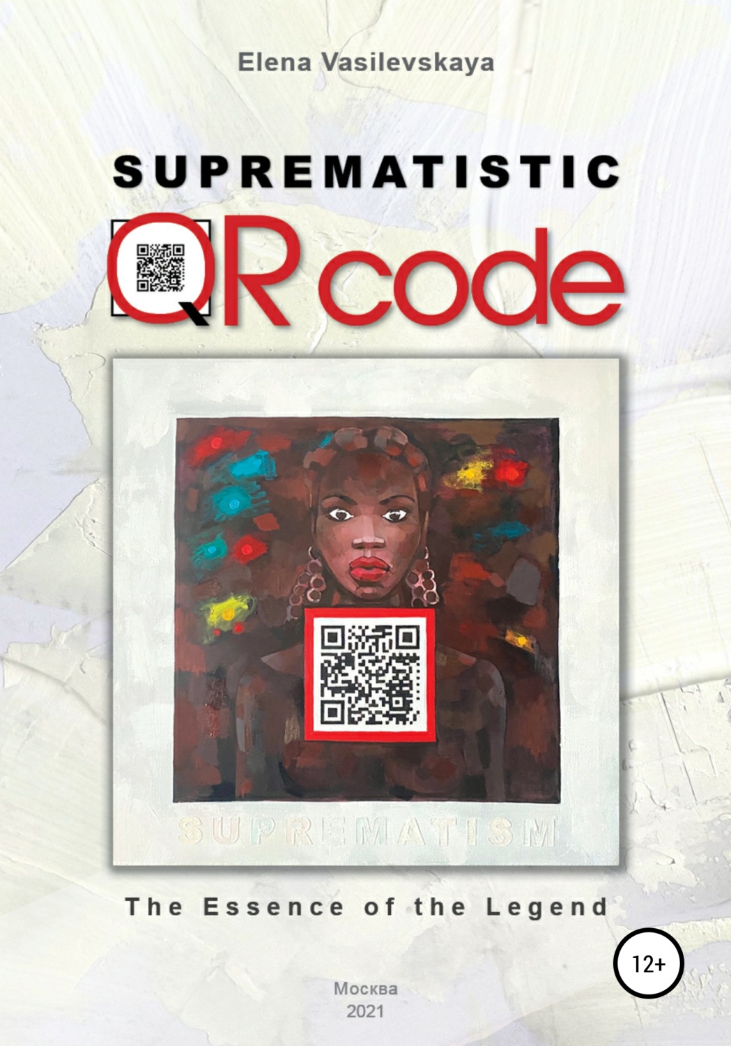 Обложка книги «Suprematistic QR code: The Essence of the Legend»
