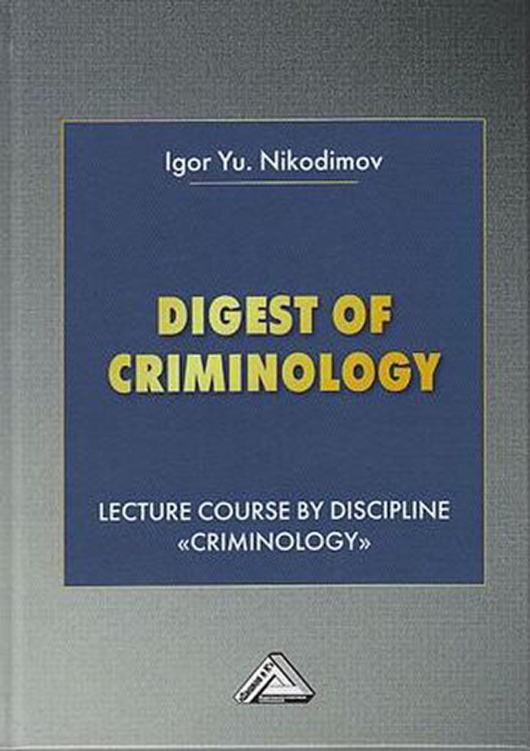 Обложка книги «Digest of Criminology. Lecture course by discipline «Criminology» / Криминология»