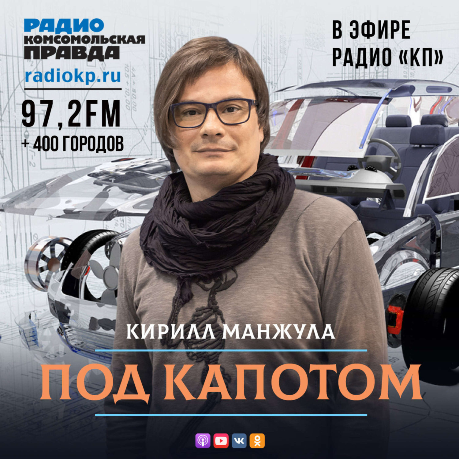 Обложка книги «Причины течи масла»