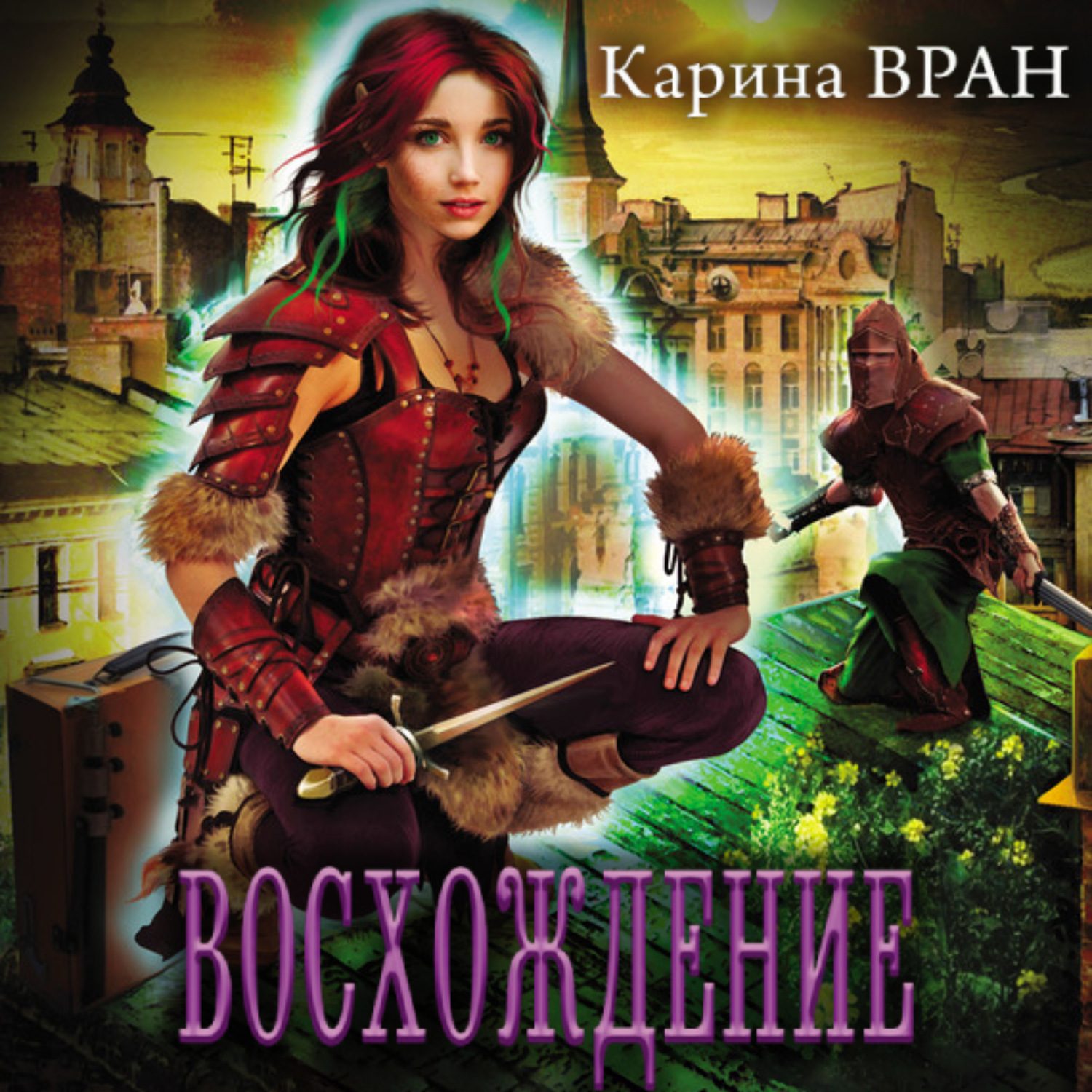 Обложка книги «Восхождение»