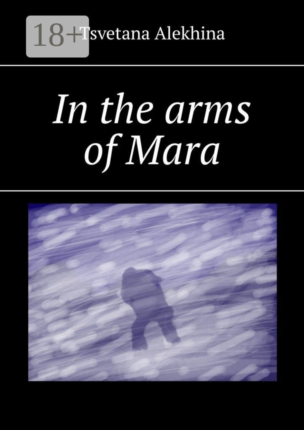 Обложка книги «In the arms of Mara»