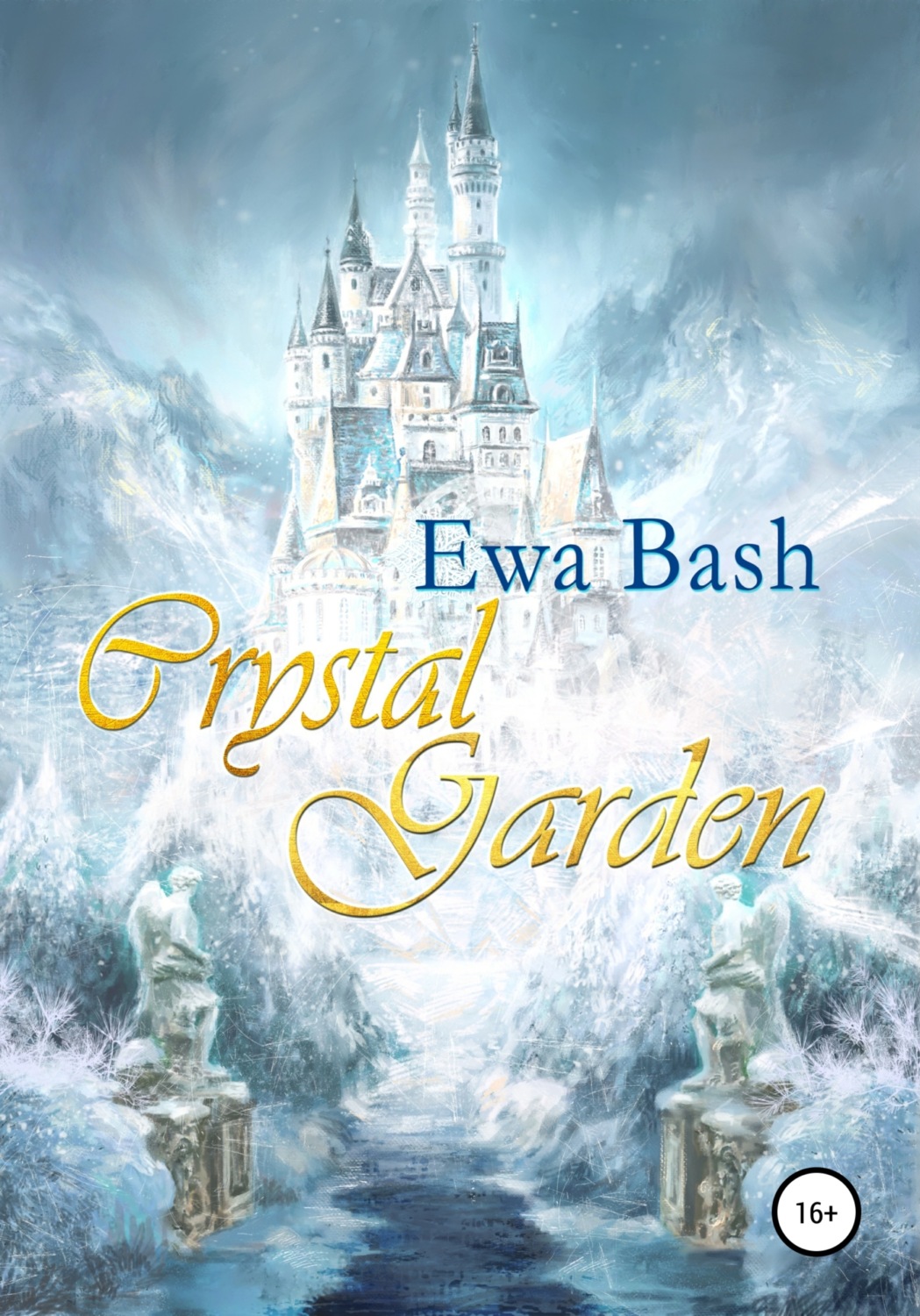 Обложка книги «Crystal Garden»