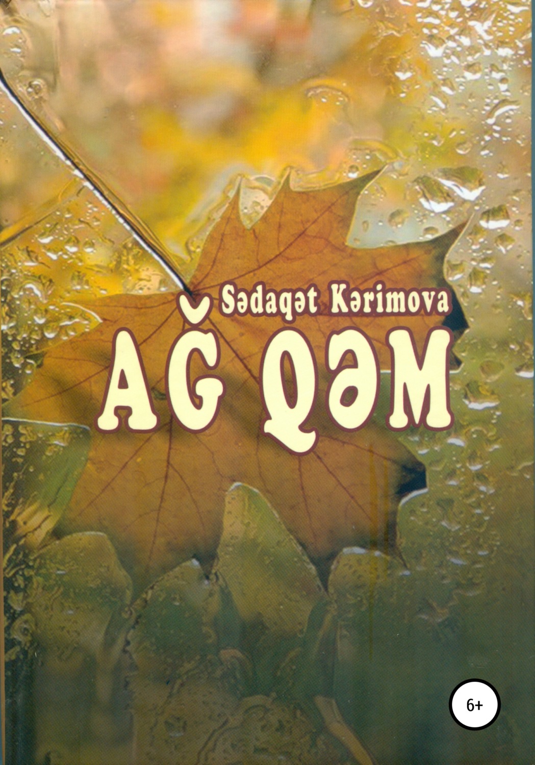 Обложка книги «Ağ qəm»