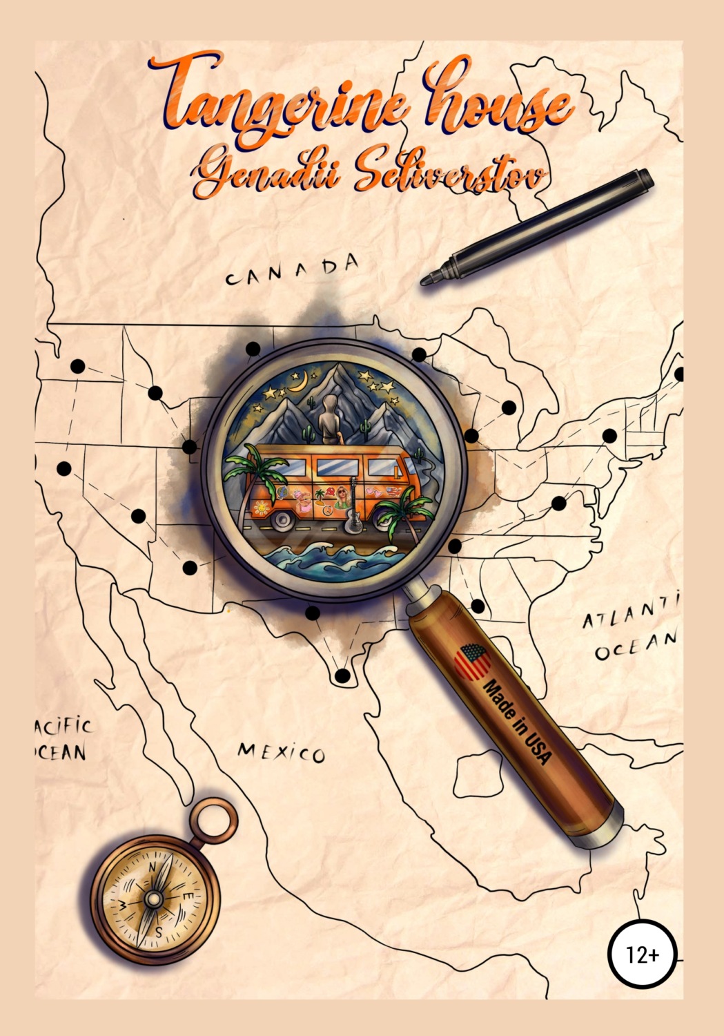 Обложка книги «Tangerine house»