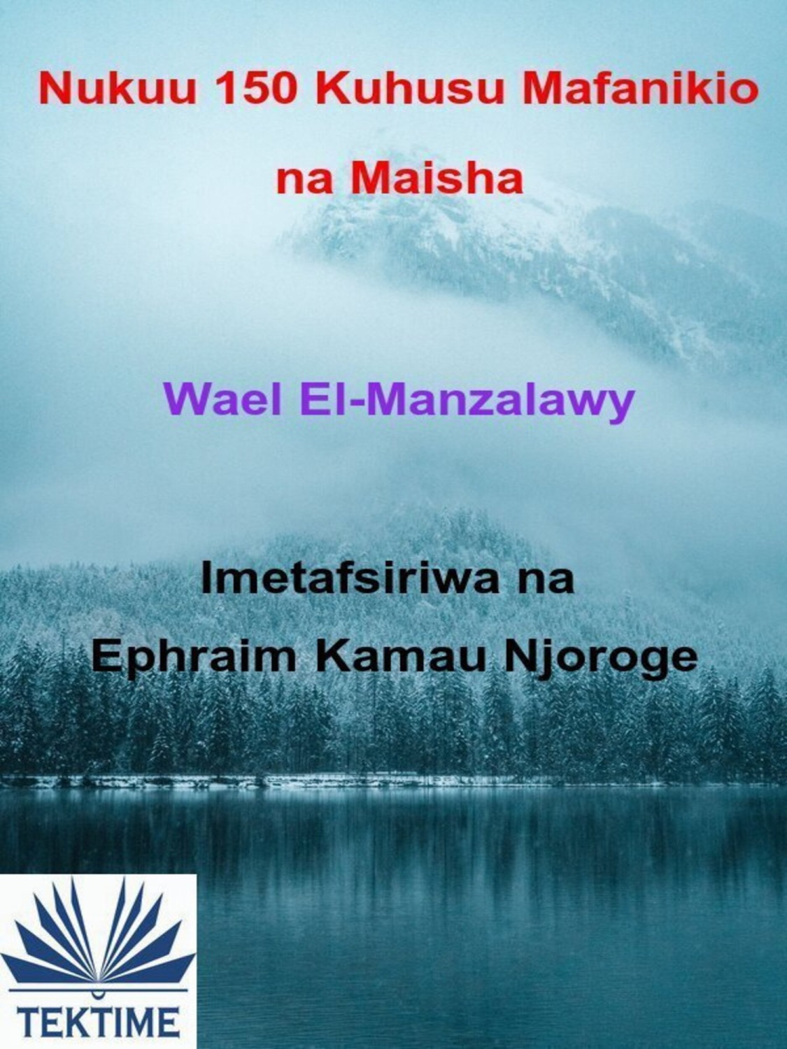 Обложка книги «Nukuu 150 Kuhusu Mafanikio Na Maisha»