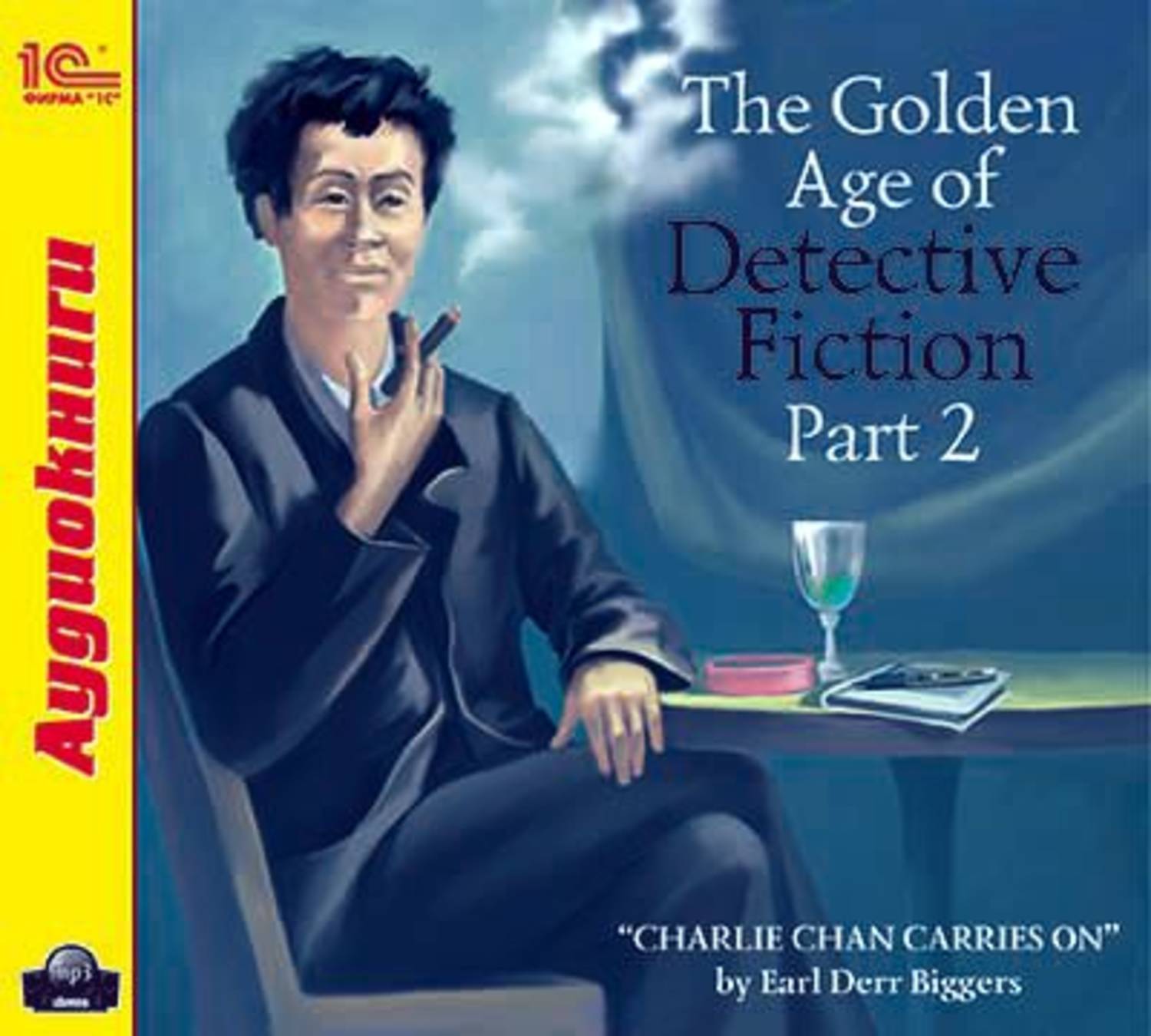 Обложка книги «The Golden Age of Detective Fiction. Part 2»