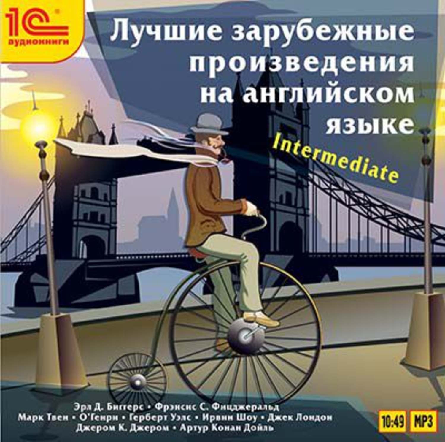 Обложка книги «Лучшие зарубежные произведения на английском языке. Уровень – Intermediate»