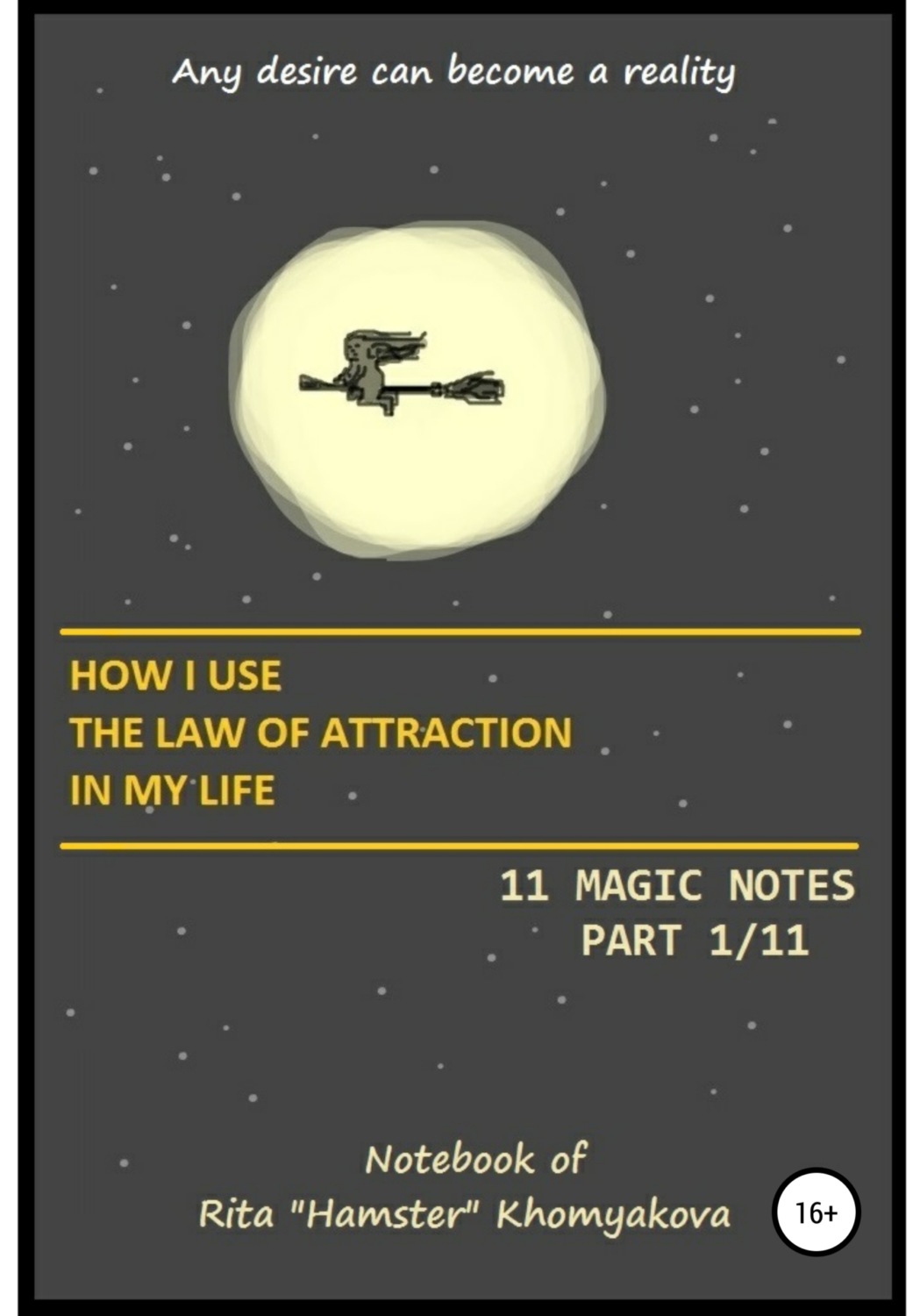 Обложка книги «How I Use The Law of Attraction in My Life: 11 Magic Notes. Part 1/11»