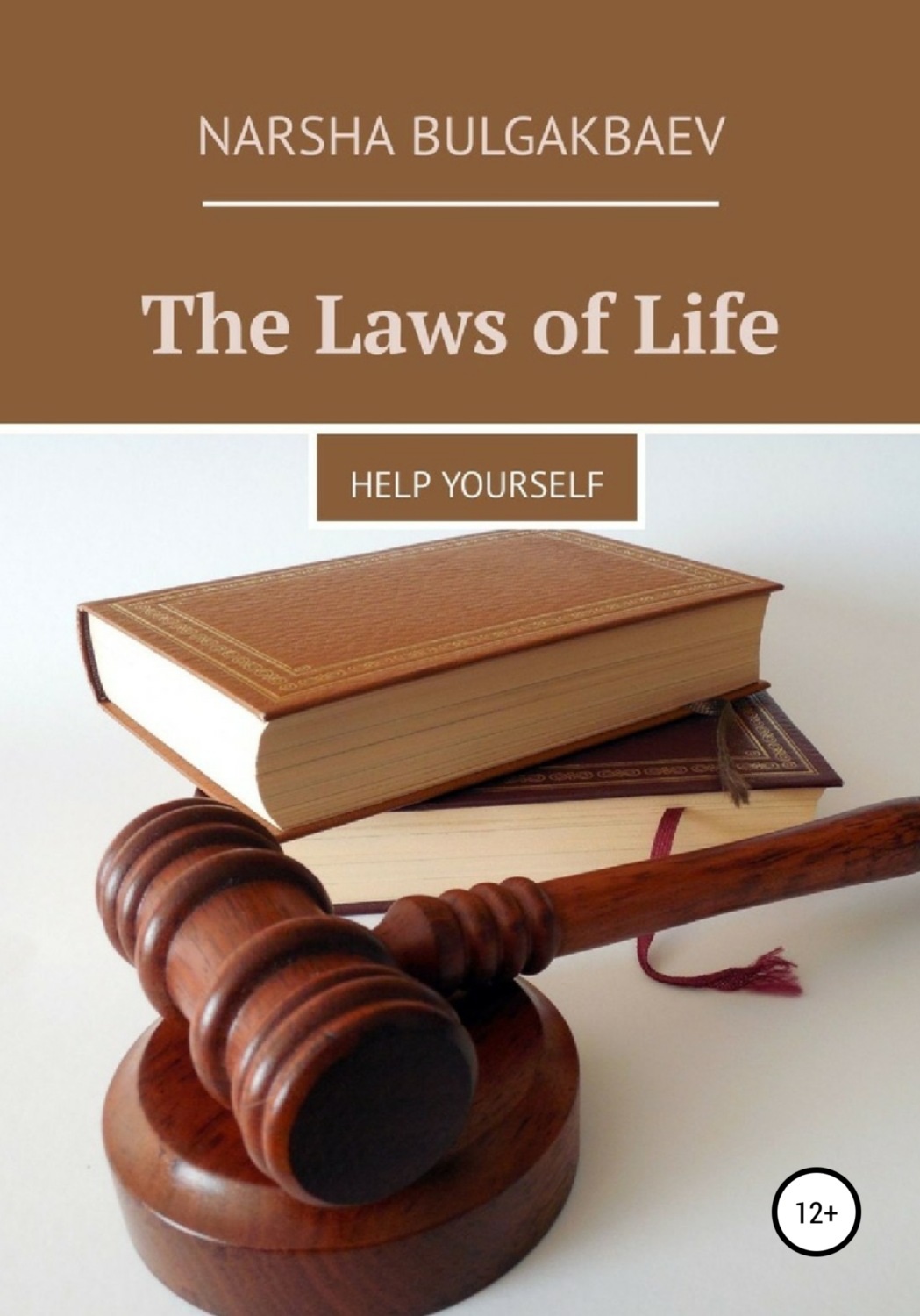 Обложка книги «The Laws of Life»