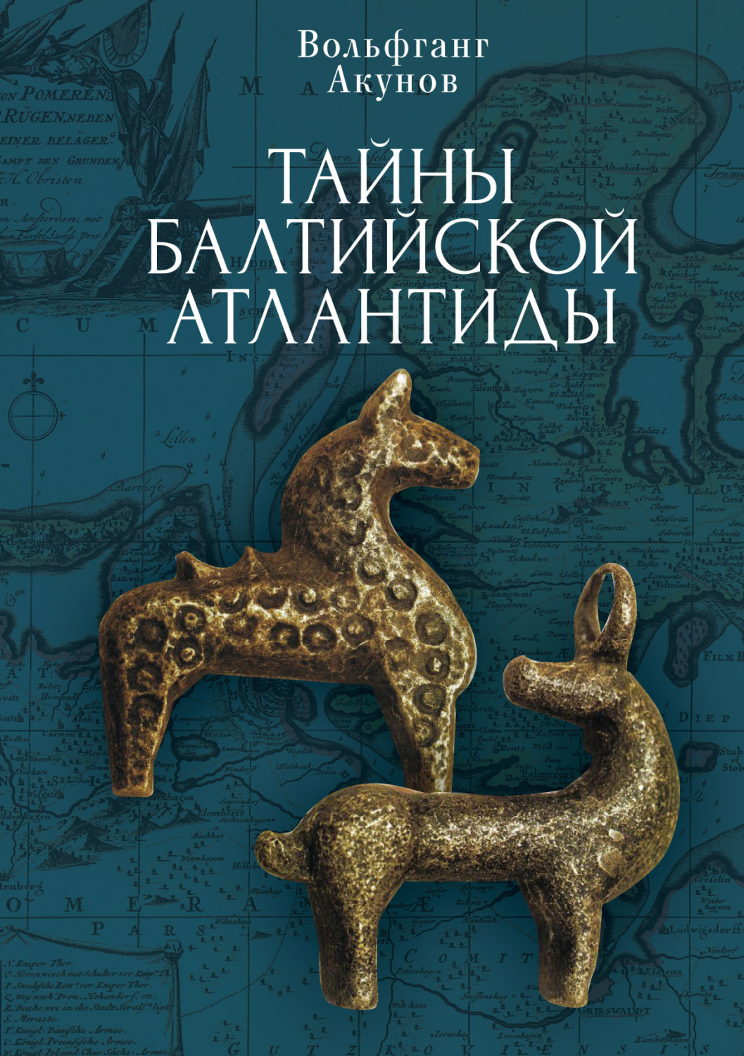 Обложка книги «Тайны Балтийской Атлантиды»