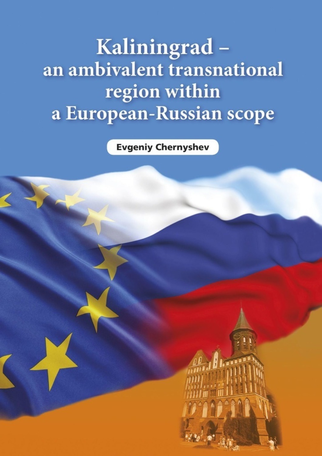 Обложка книги «Kaliningrad – an ambivalent transnational region within a European-Russian scope»