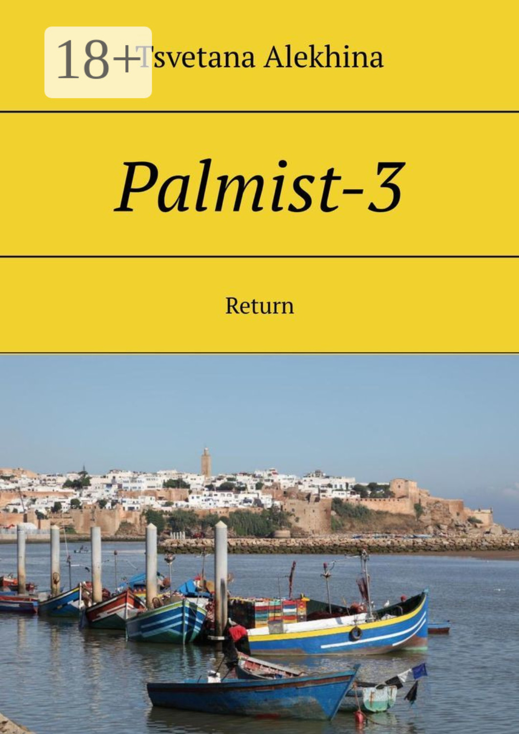 Обложка книги «Palmist-3. Return»