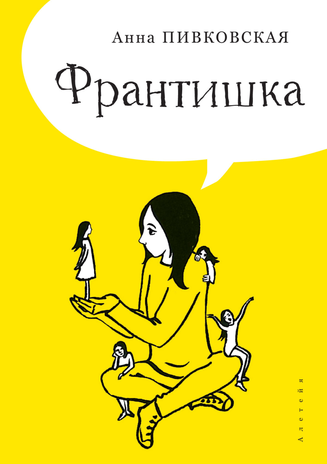 Обложка книги «Франтишка»