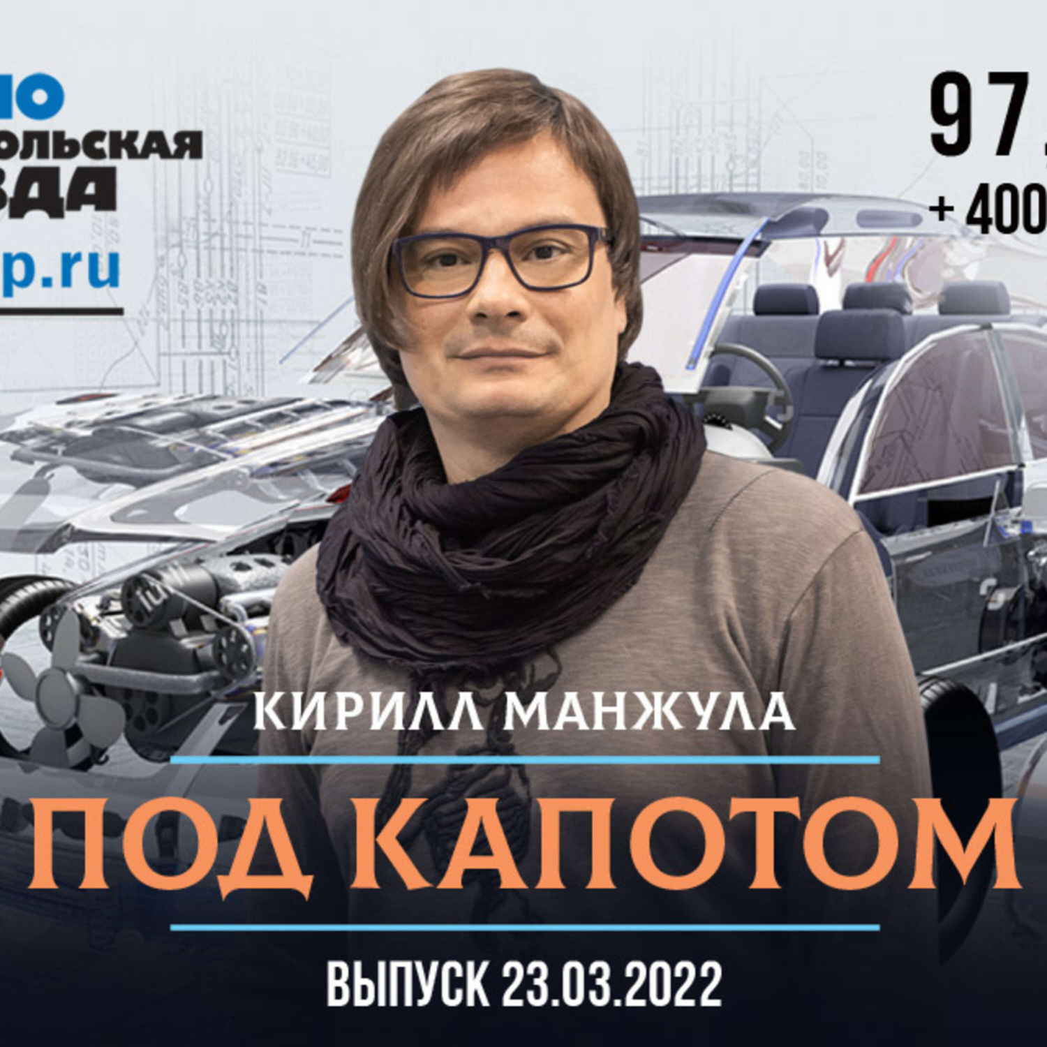 Обложка книги «Как реанимировать расходники»