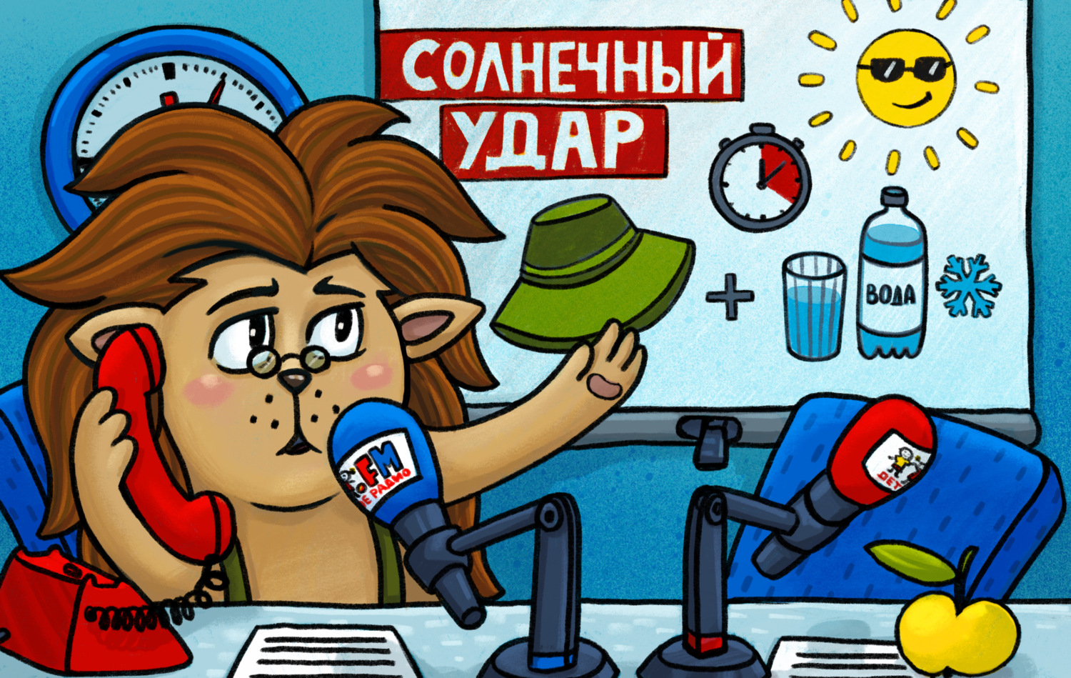 Обложка книги «Озоновые дыры»