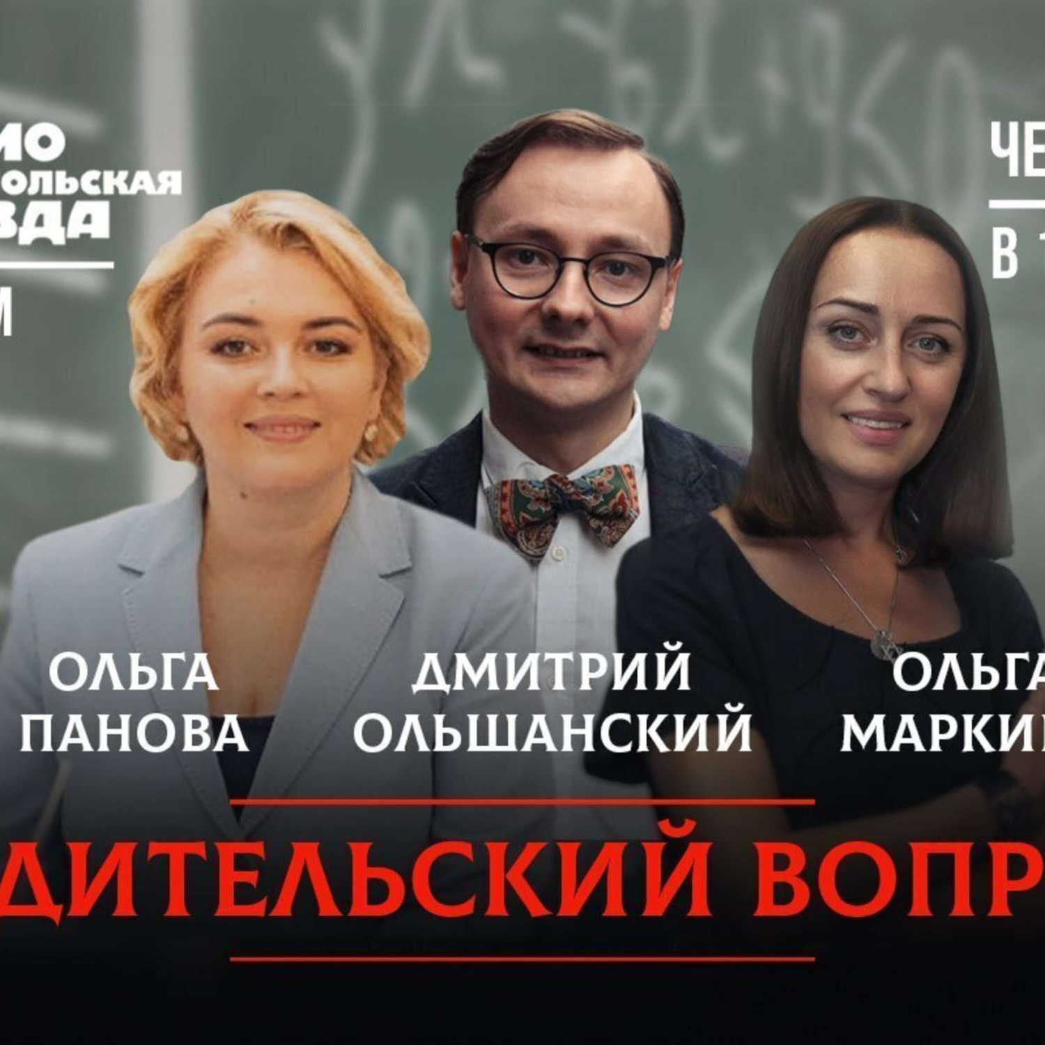 Обложка книги «Родительский вопрос: молоко действительно полезно детям?»