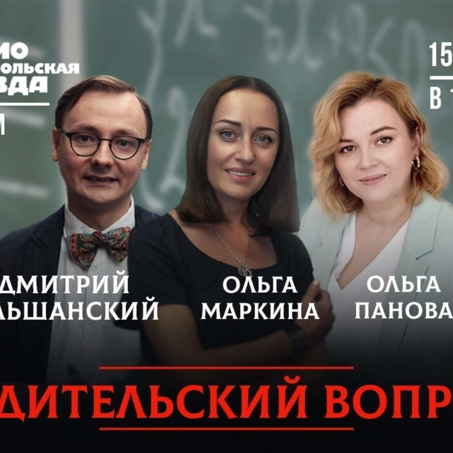 Обложка книги «Тогда и сейчас: в какие игры играли мы, наши родители и как играют современные дети?»