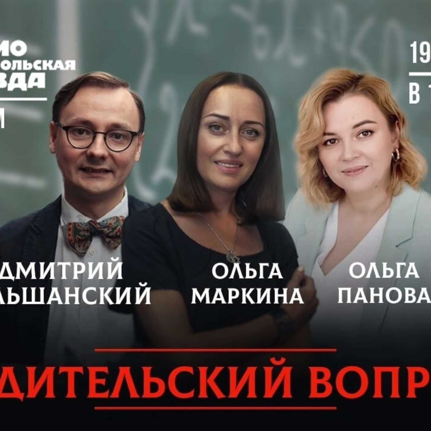 Обложка книги «Как братья и сестры влияют на нашу жизнь»