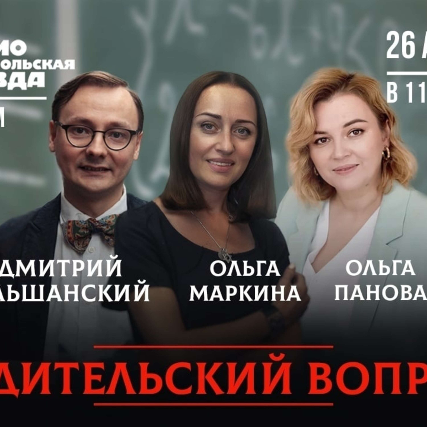 Обложка книги «Гендерные стереотипы и их последствия»
