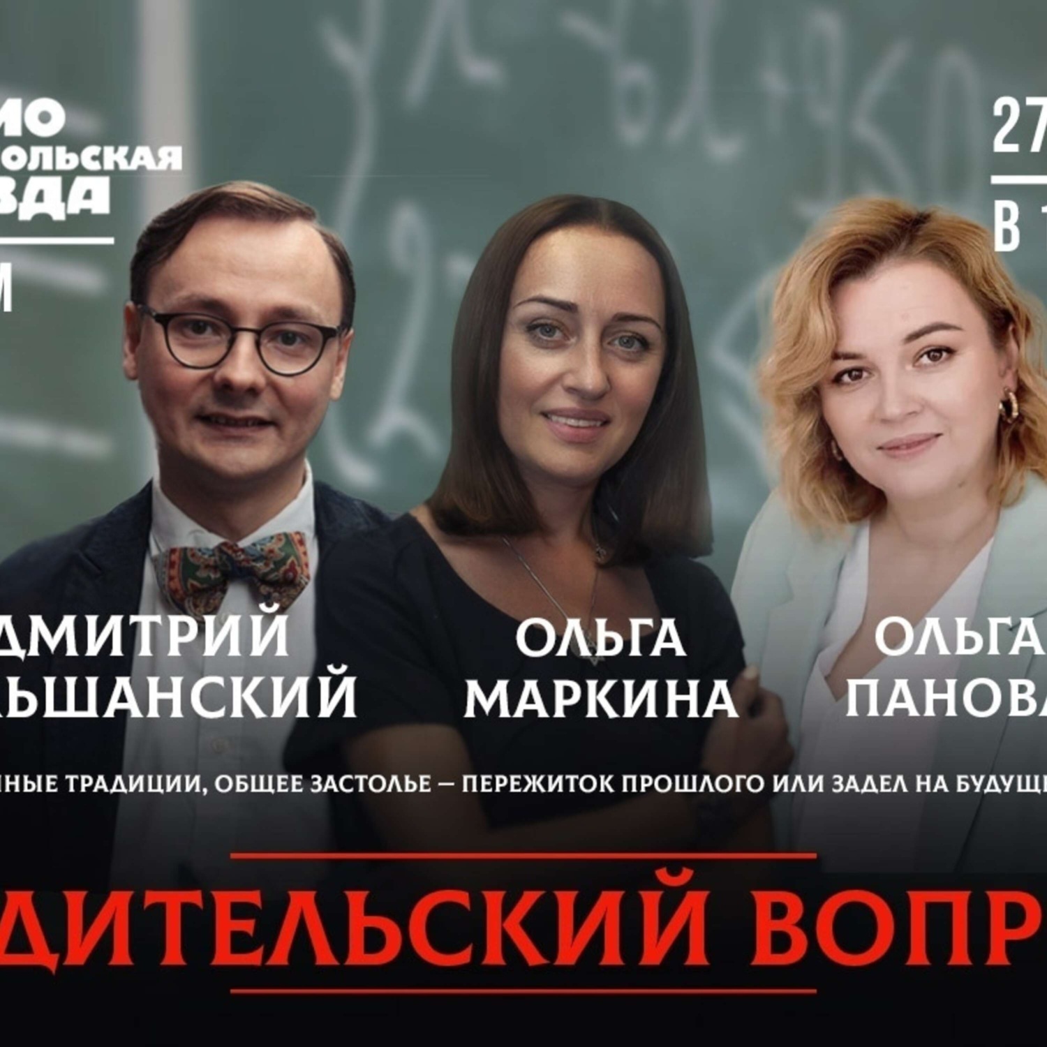 Обложка книги «Чем кормить ребёнка в Петербурге, чтобы он вырос здоровым?»
