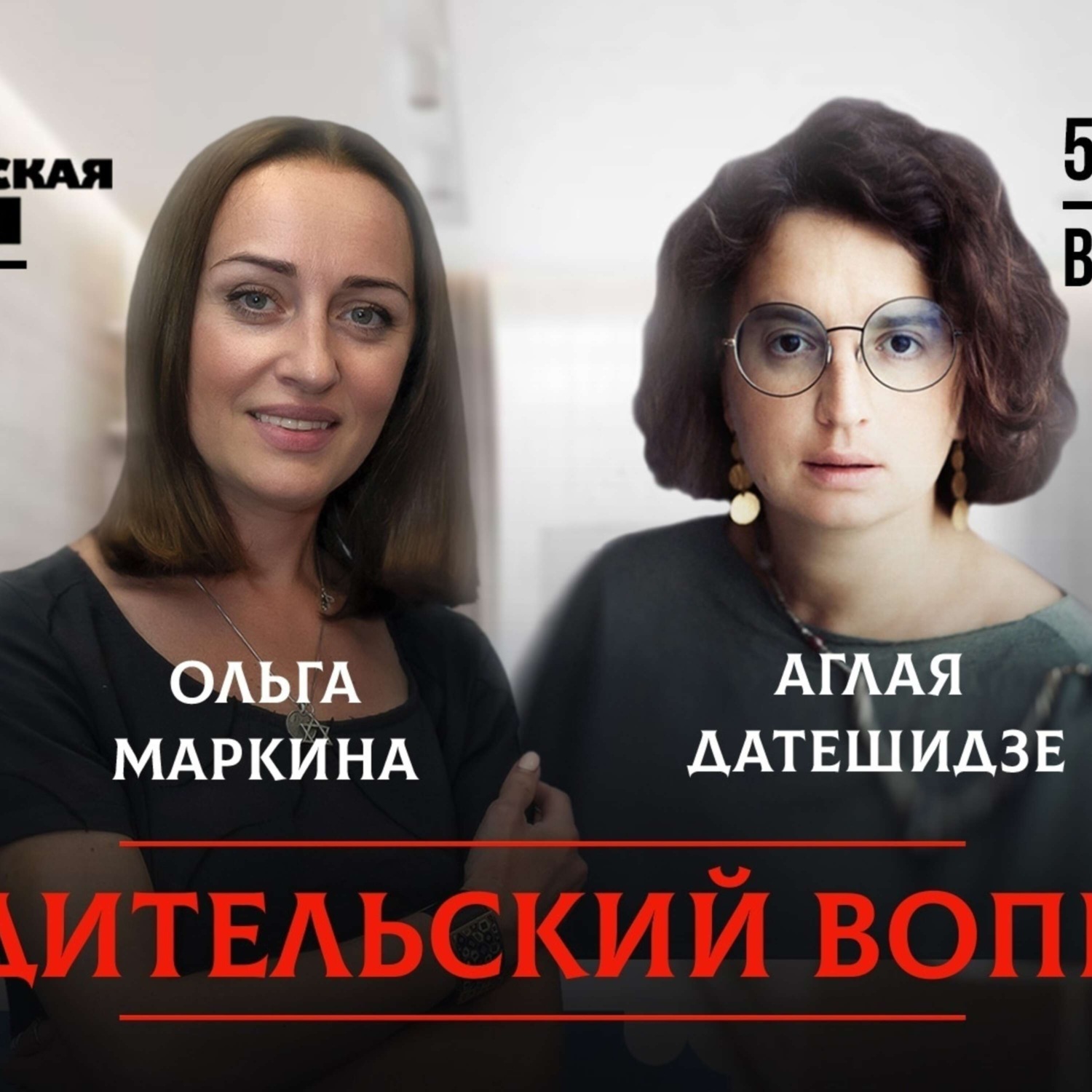 Обложка книги «Для чего нужно обнимать детей?»
