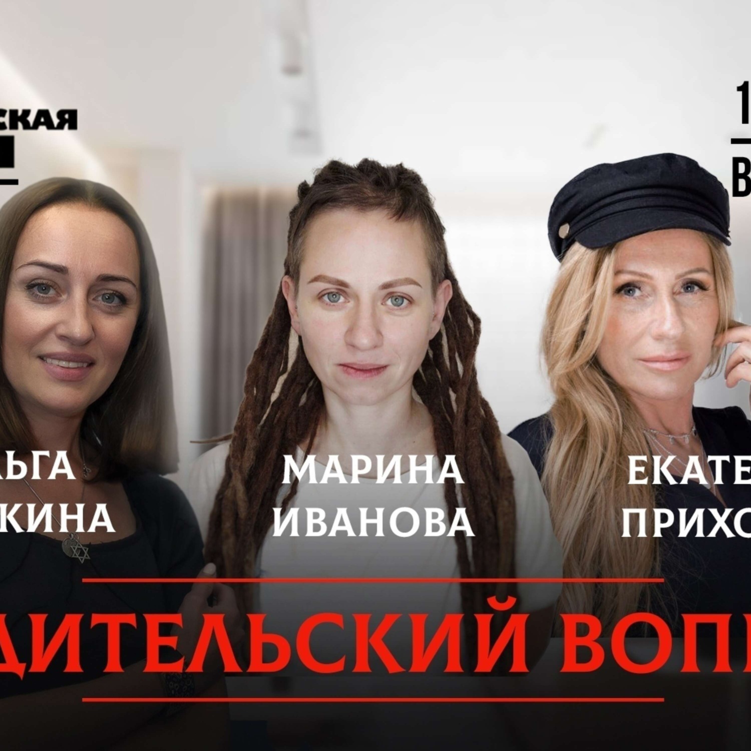 Обложка книги «Что такое «запрещённое горе»?»