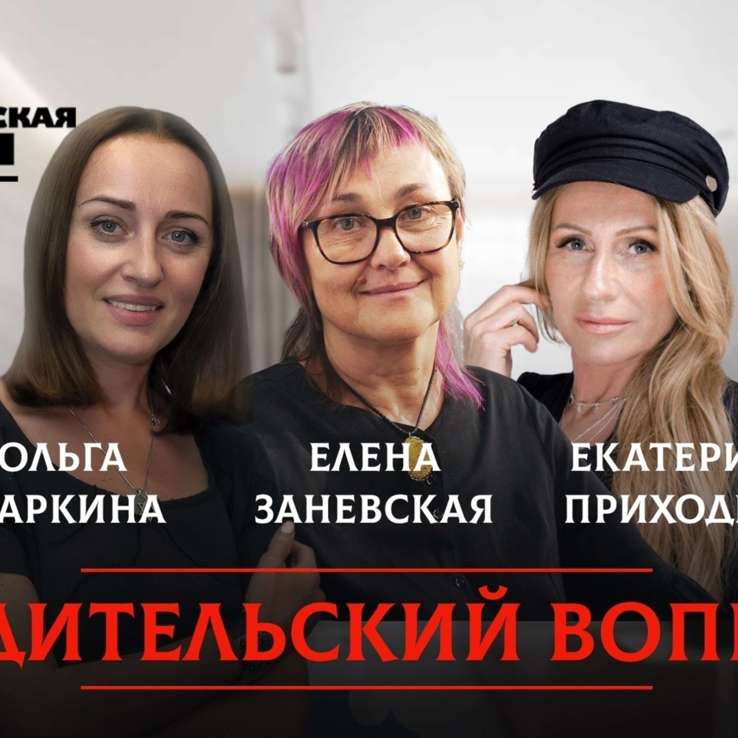 Обложка книги «Какую роль играют родители в реабилитации ребёнка-аутиста?»