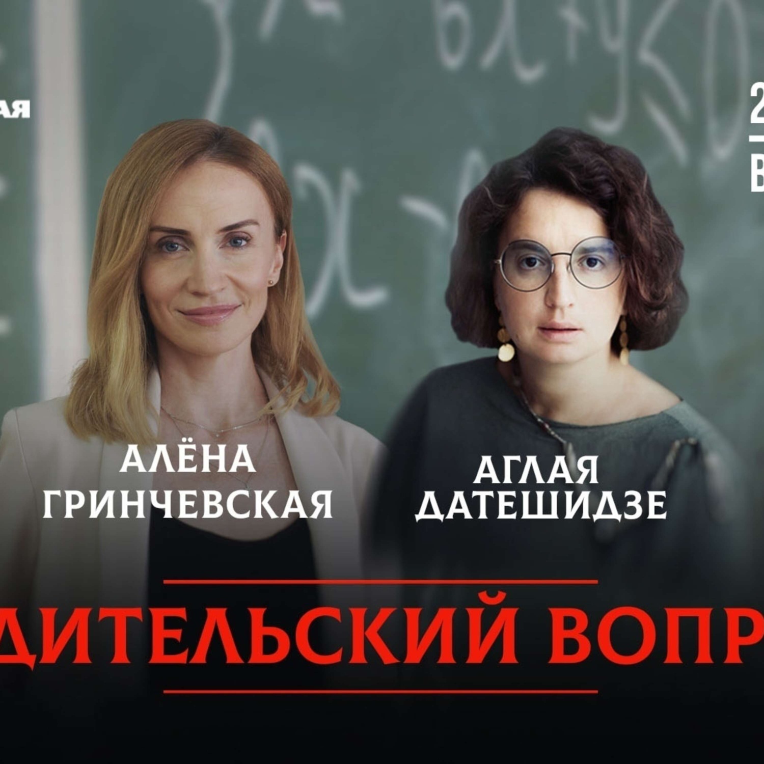 Обложка книги «Когда стоит отвести ребёнка к психологу»