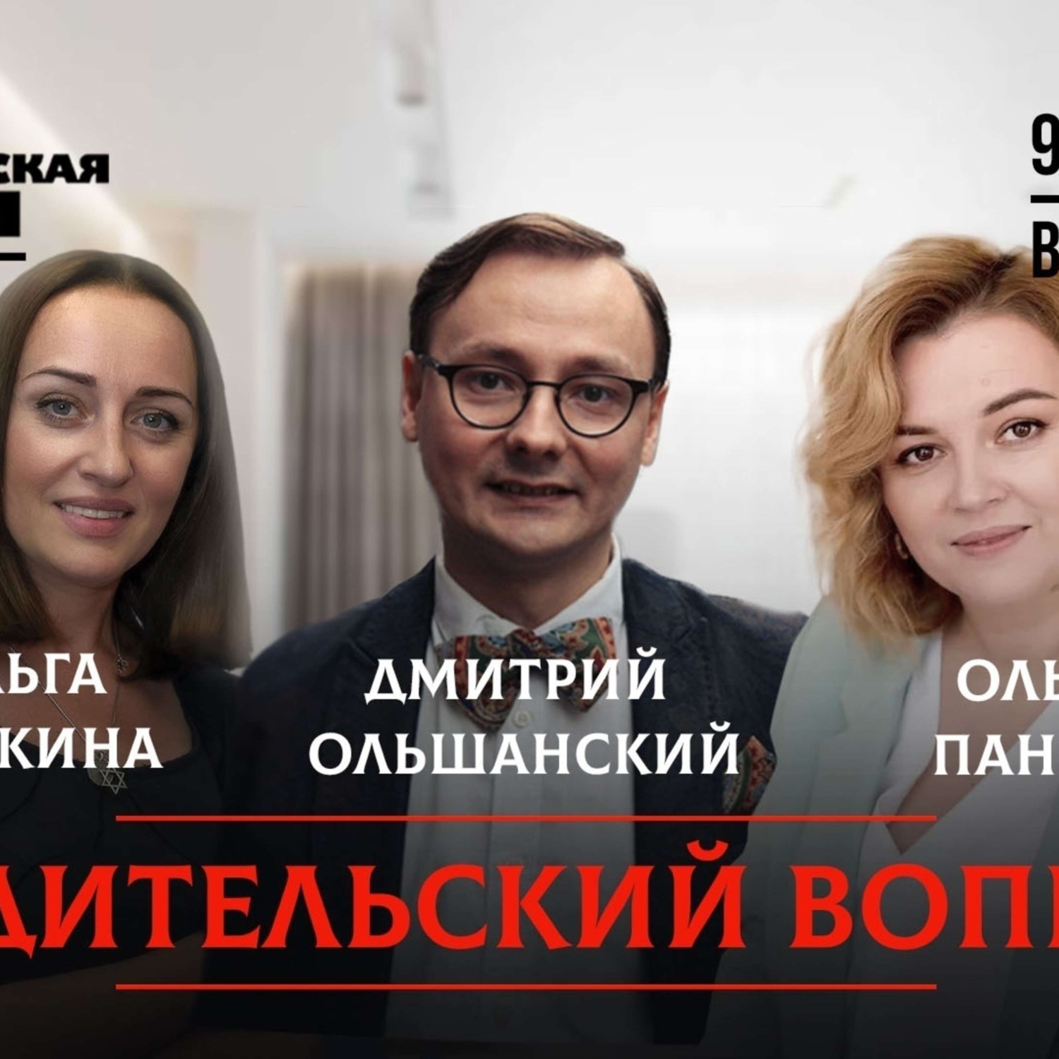 Обложка книги «Как поймать и удержать новогоднее настроение?»