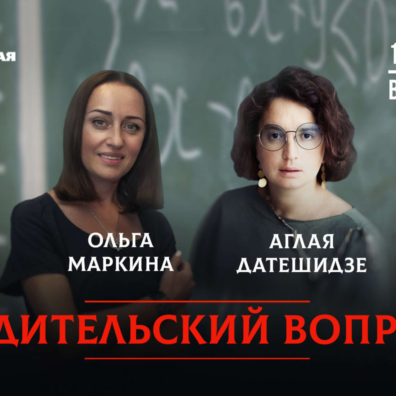 Обложка книги «Постновогодняя грусть - причины и последствия»