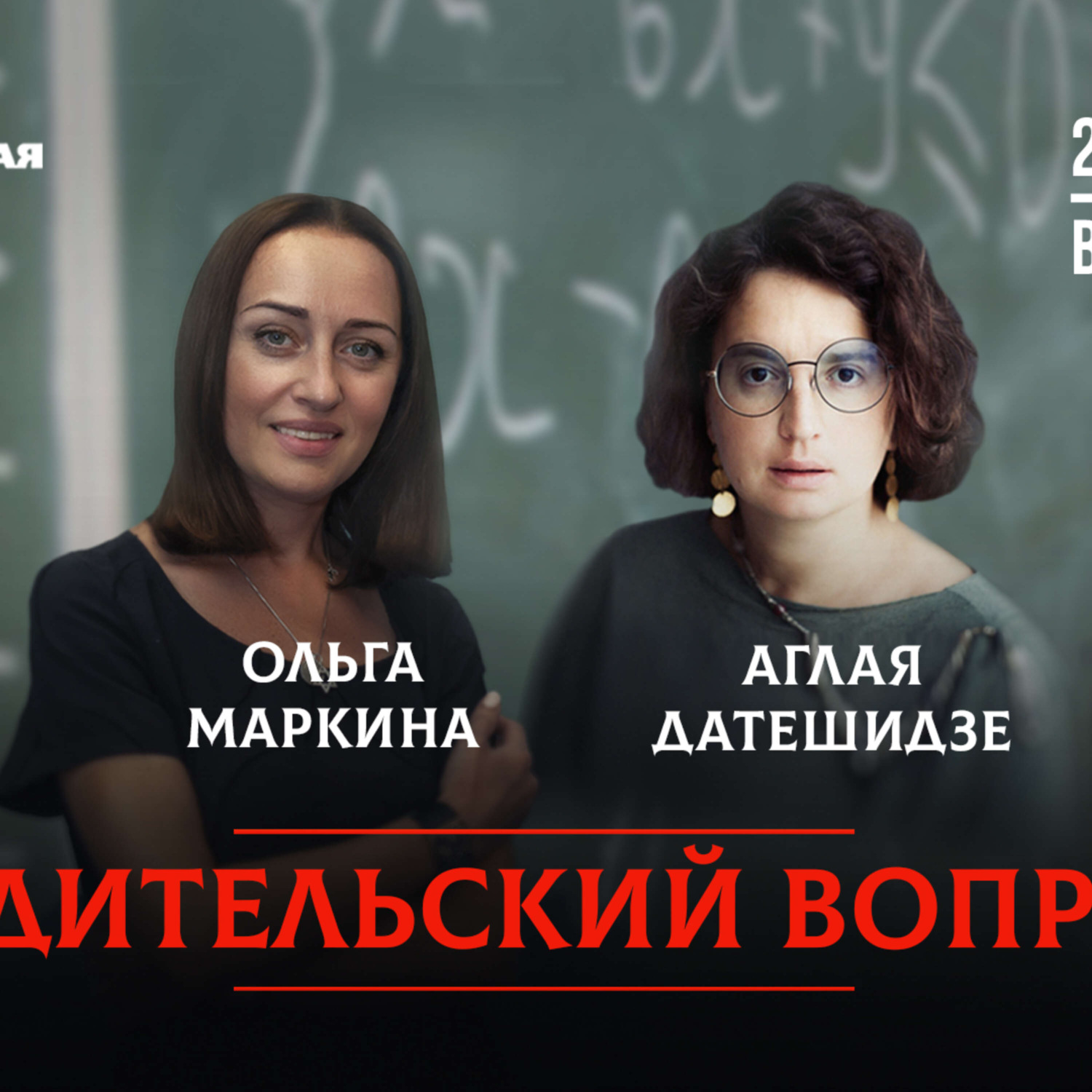 Обложка книги «Как помочь выжить «гадкому утёнку»?»