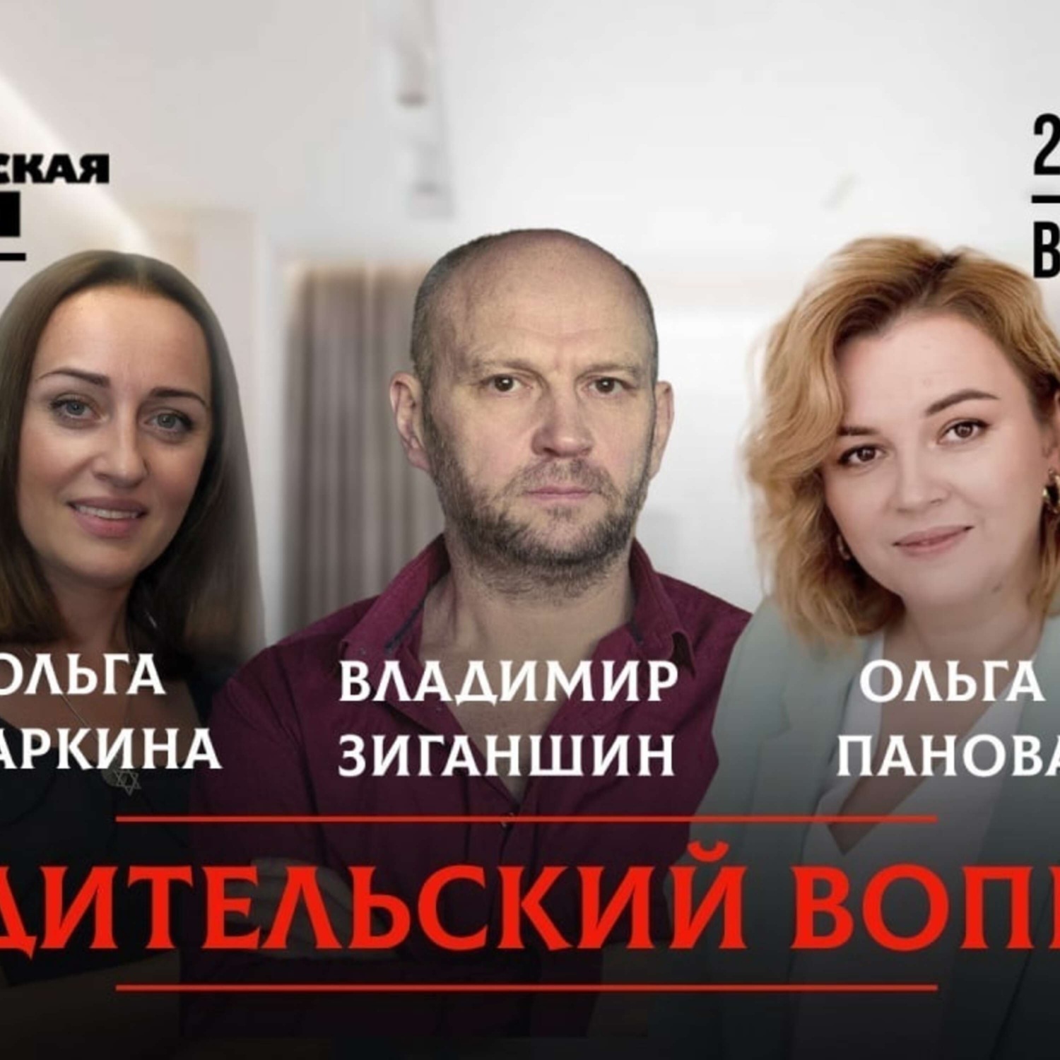 Обложка книги «Нарушение личных границ ребенка. На что это влияет и что с этим делать»